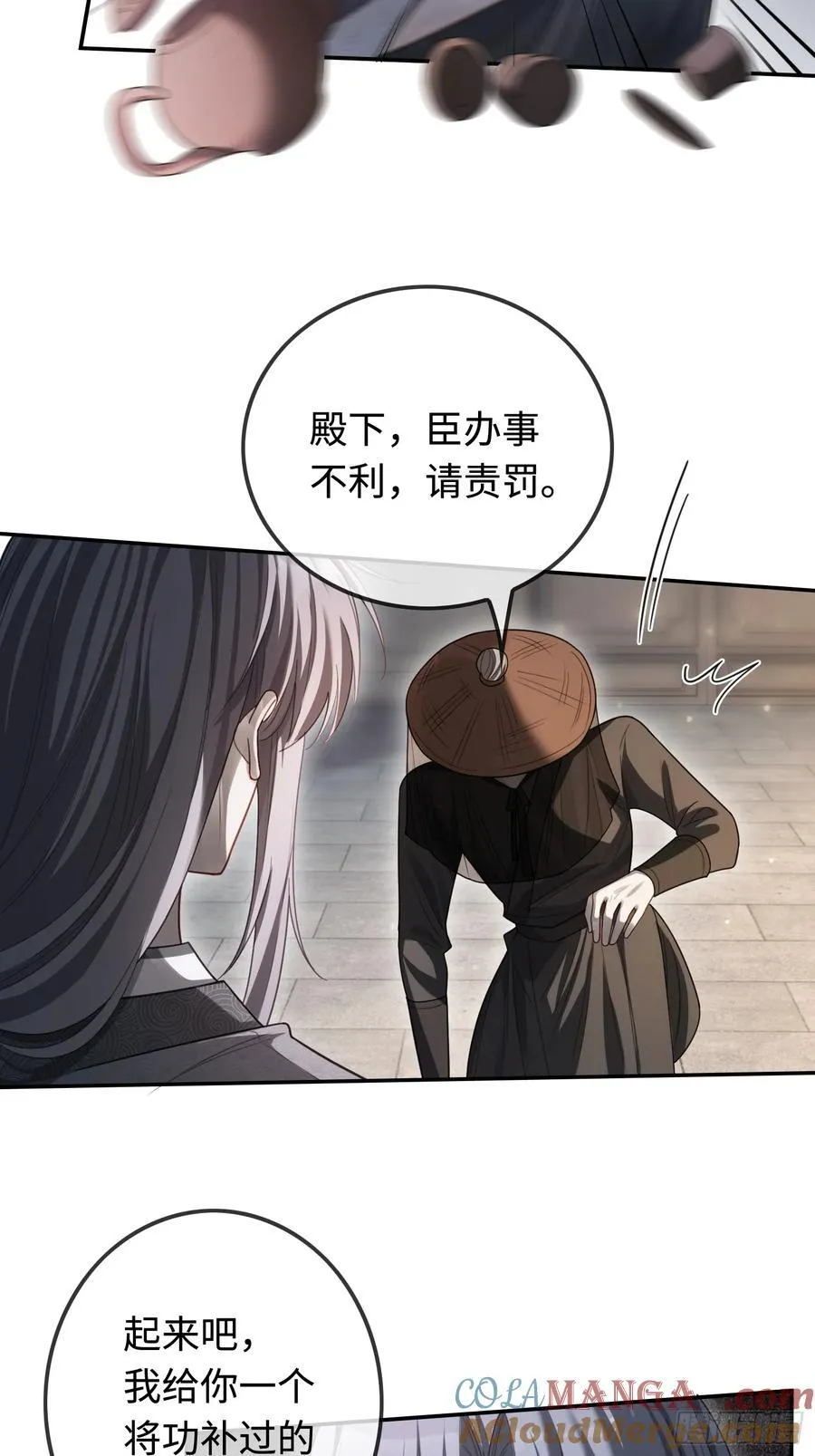 32 老醋坛子翻了28