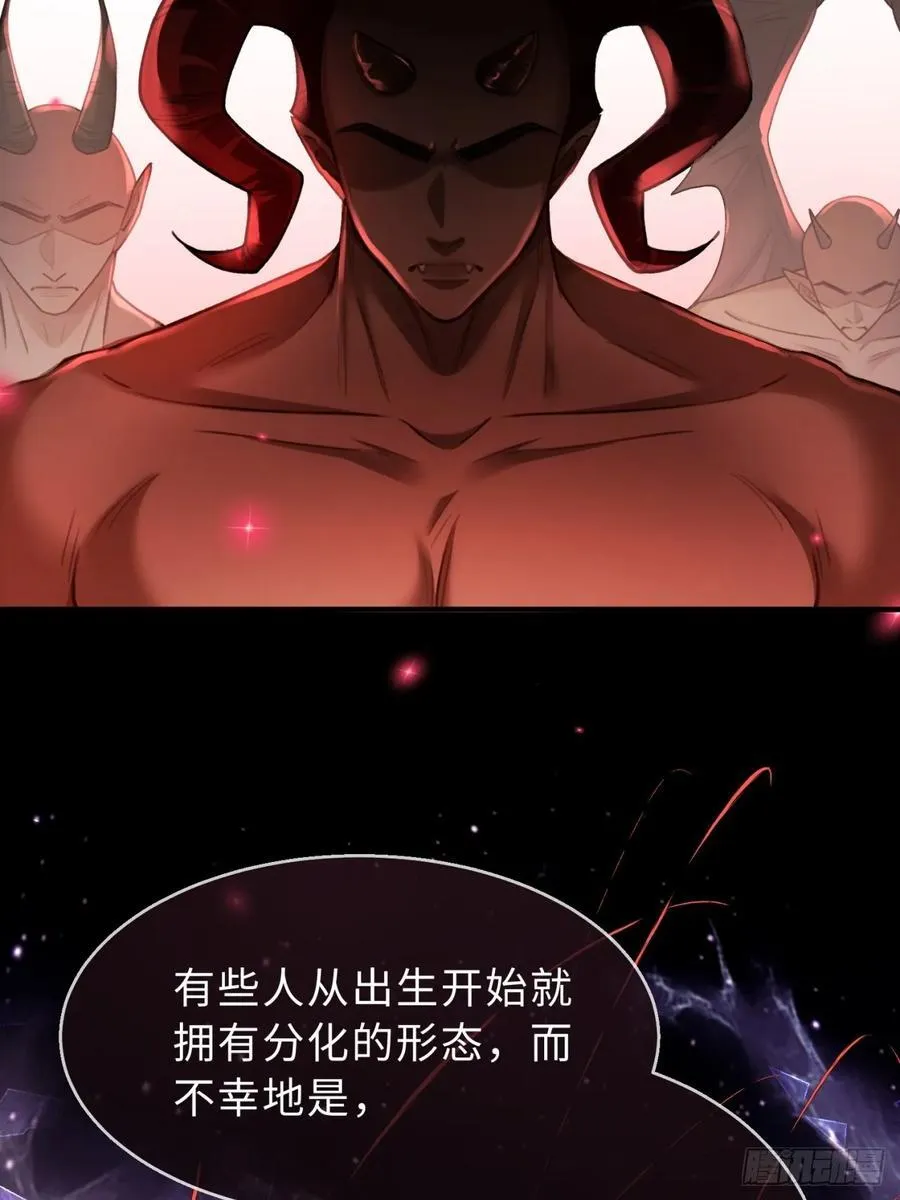 38 新世界开启！与双子的纠葛17