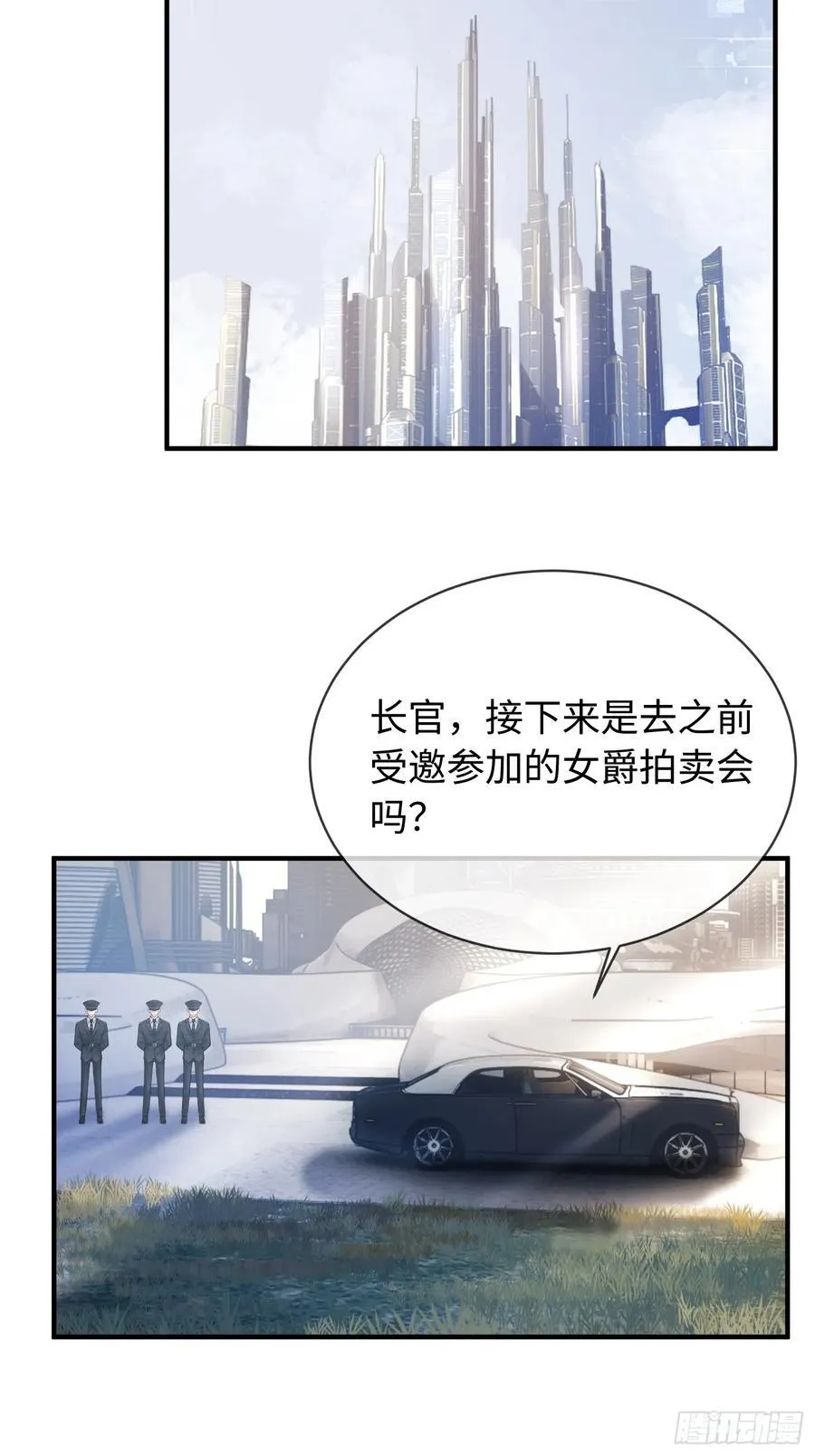 38 新世界开启！与双子的纠葛35