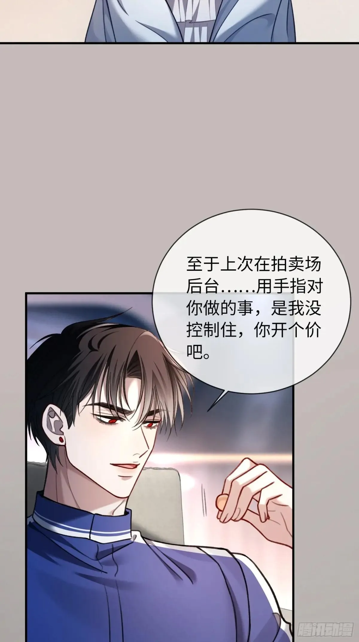 45 游戏28