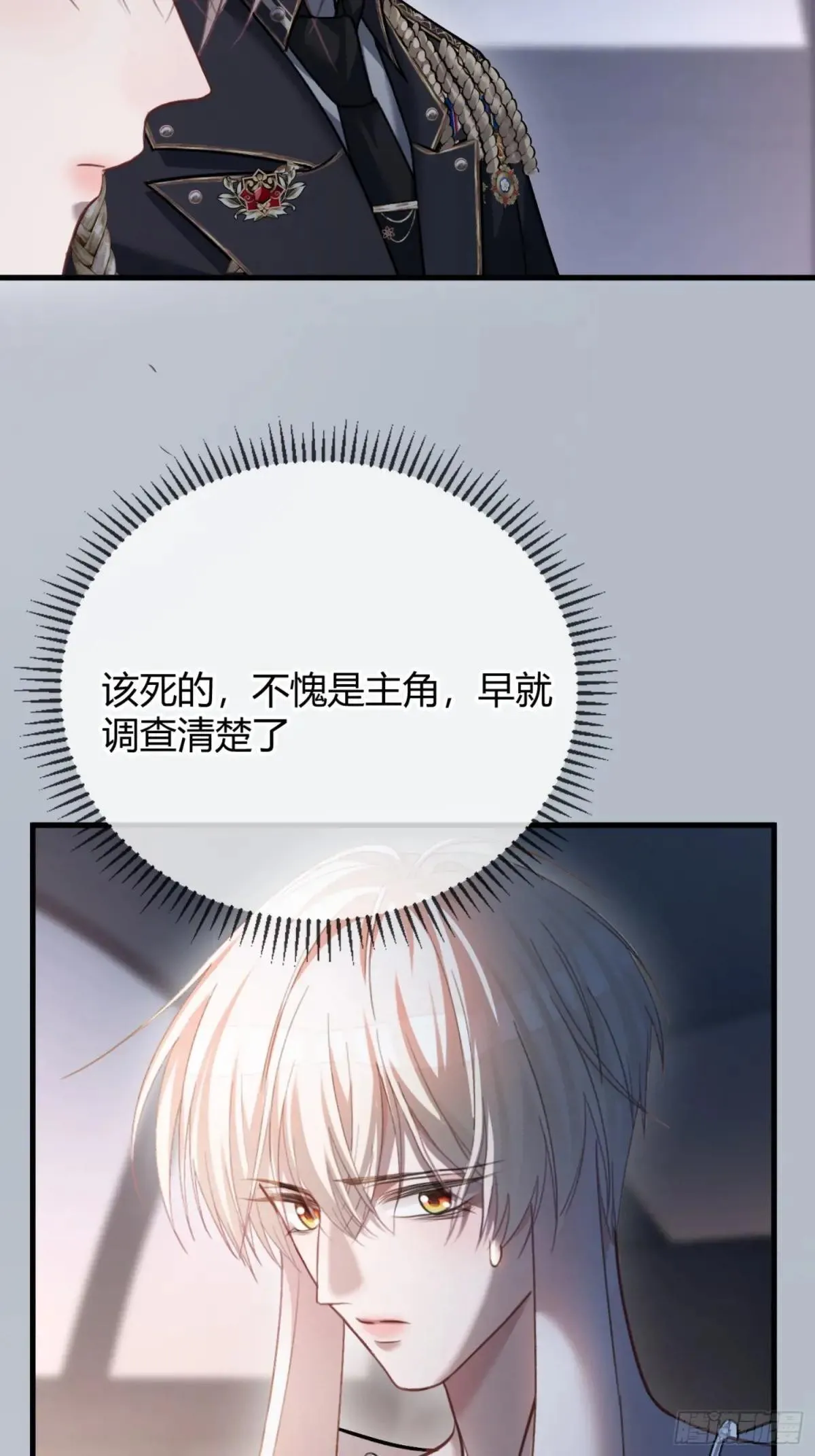 43 极限拉扯13
