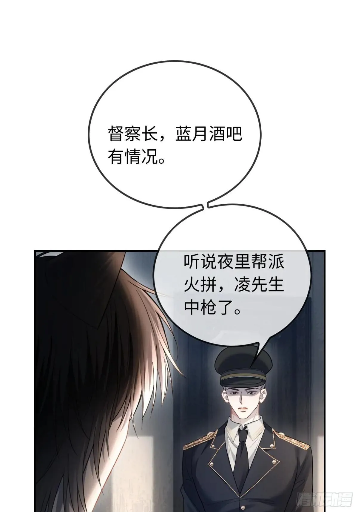 48 追妻火葬场预备役5