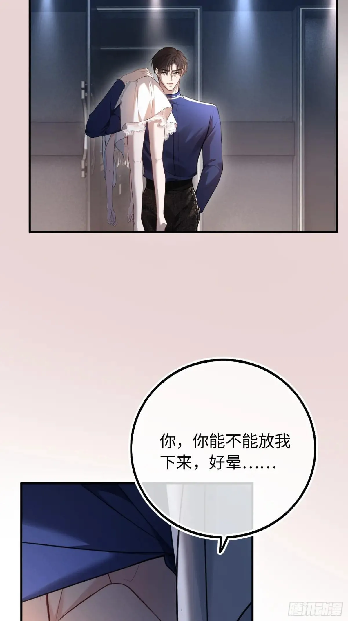 45 游戏2