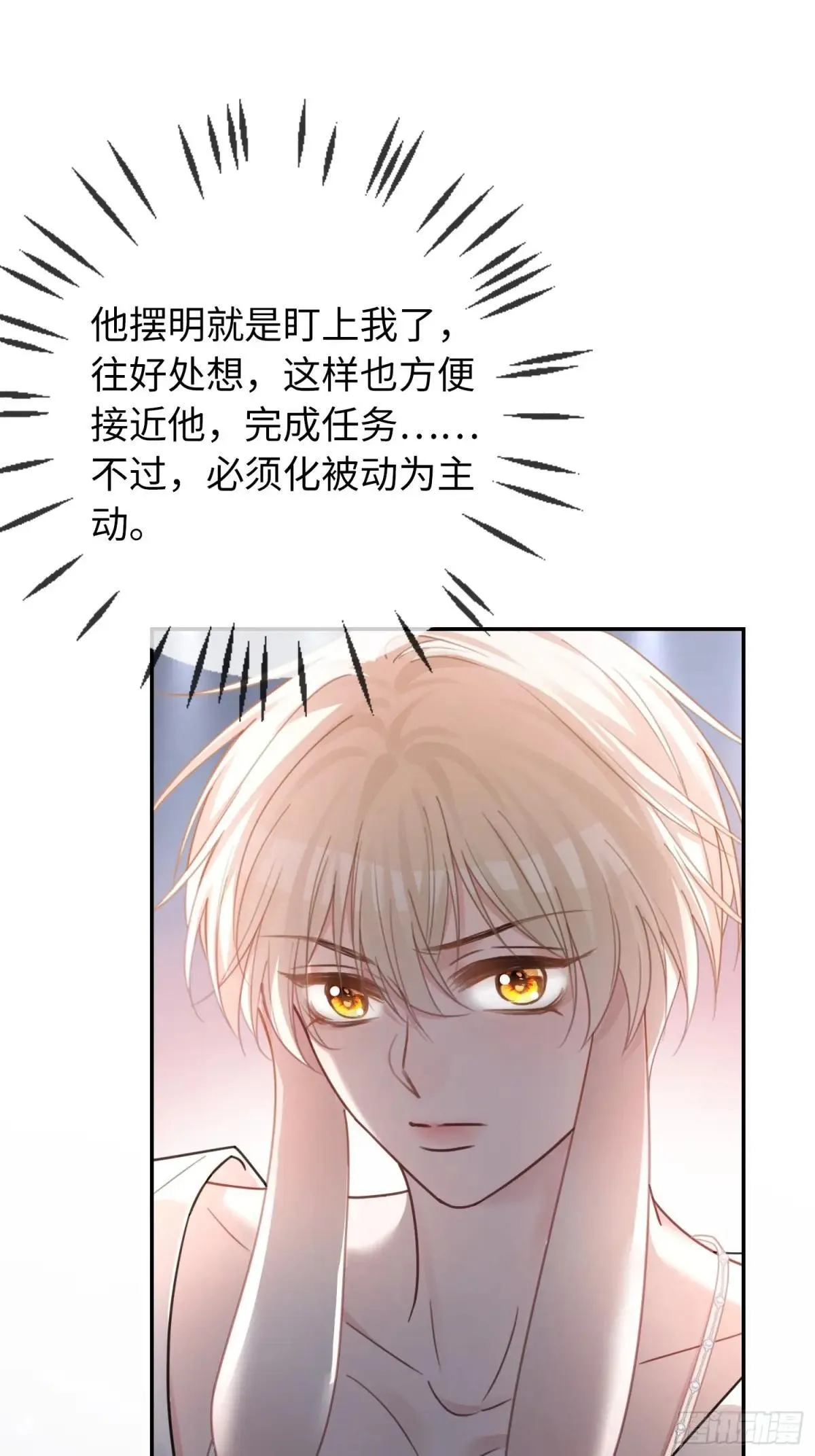 45 游戏19