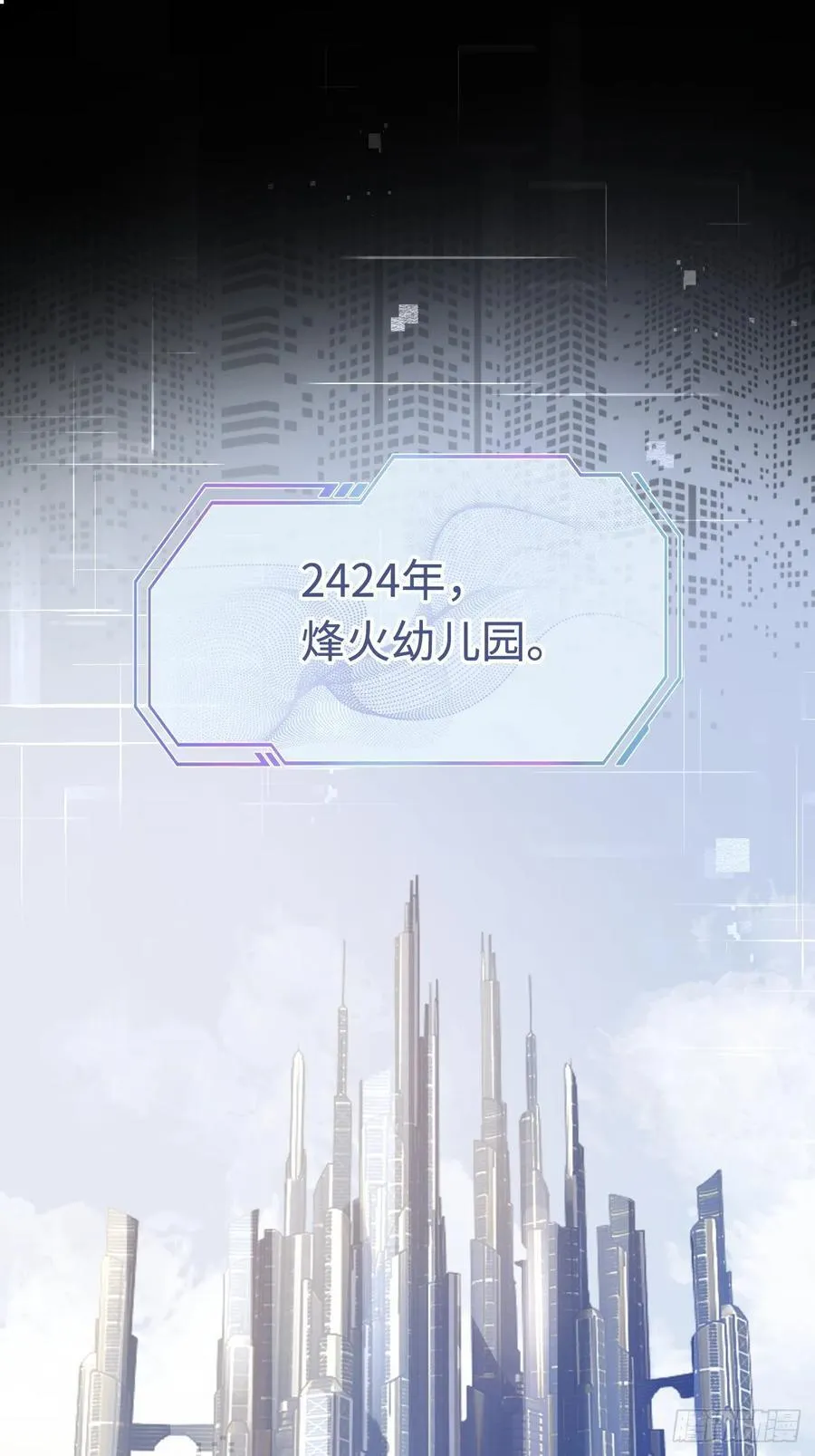 38 新世界开启！与双子的纠葛1