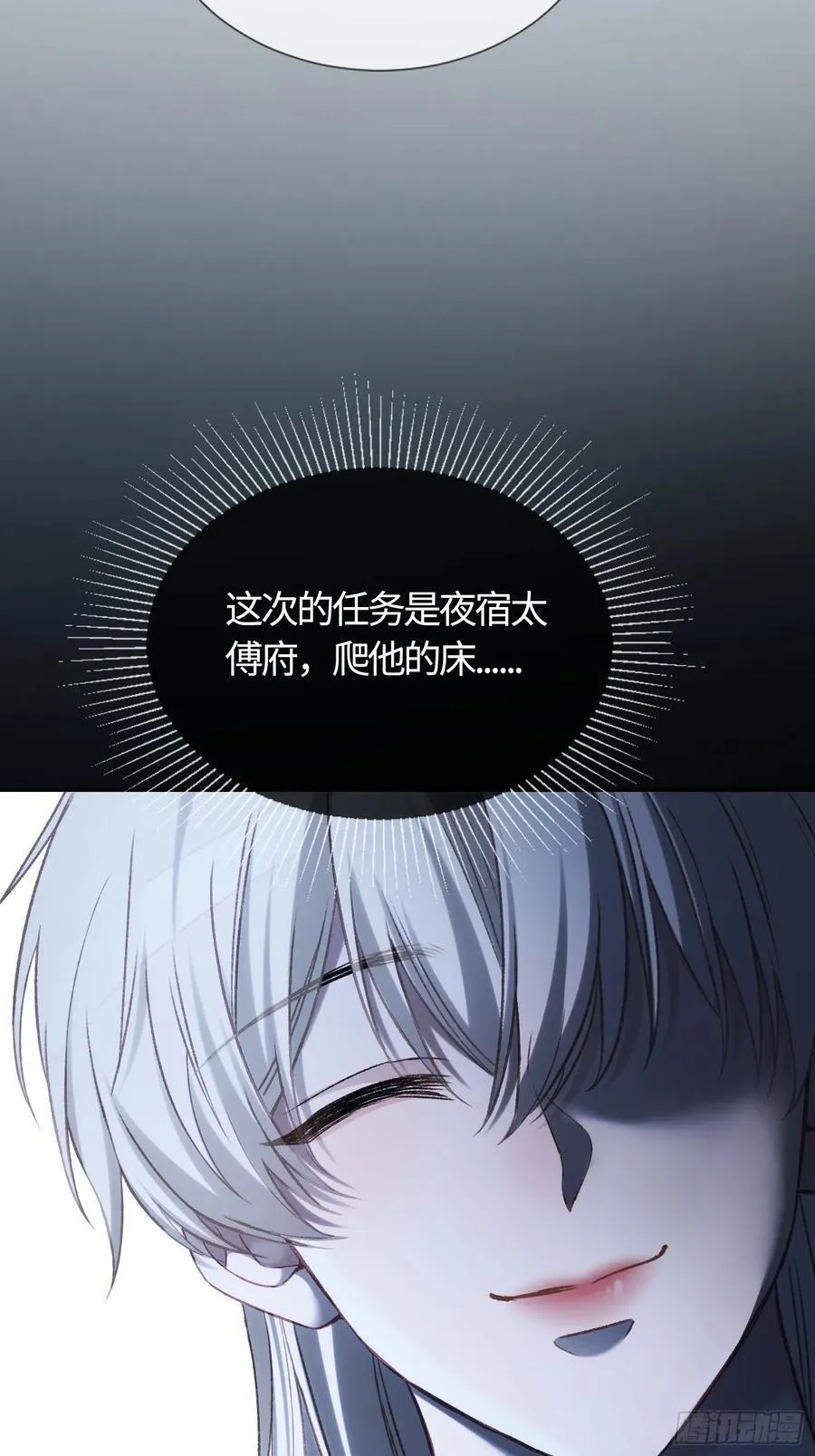 22 宠兔是一种本能31