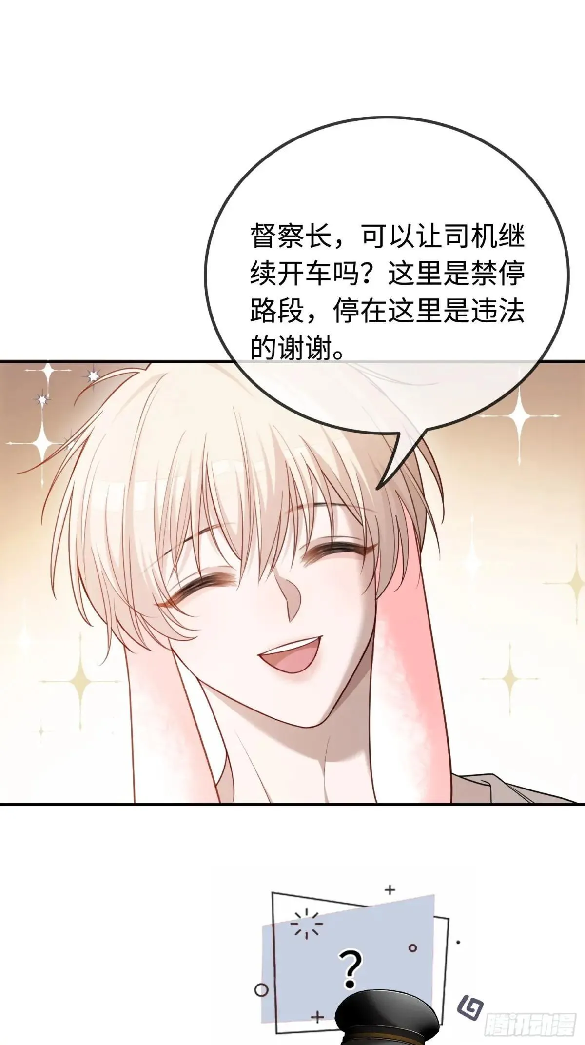 43 极限拉扯43