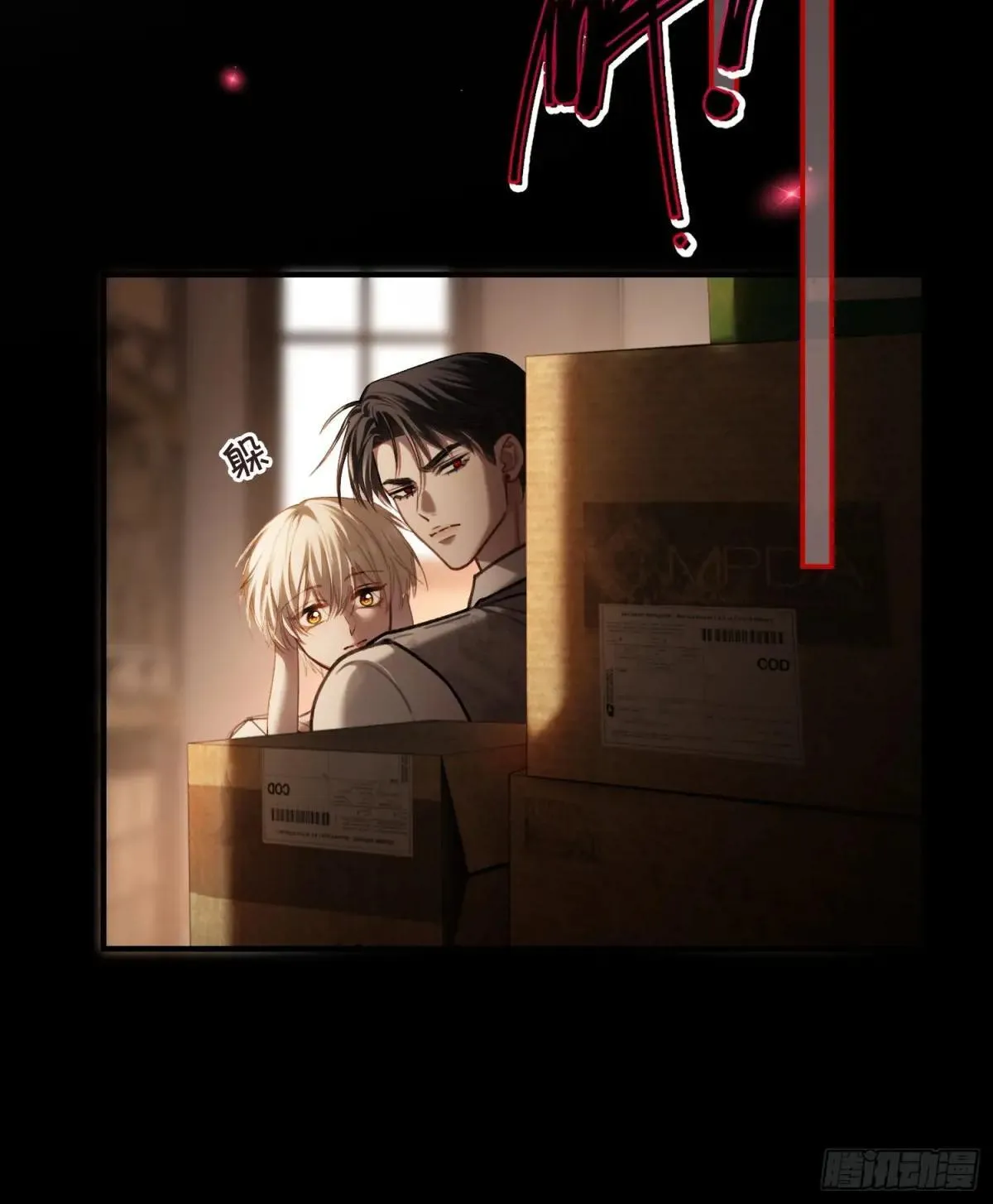 47 危机来袭！22