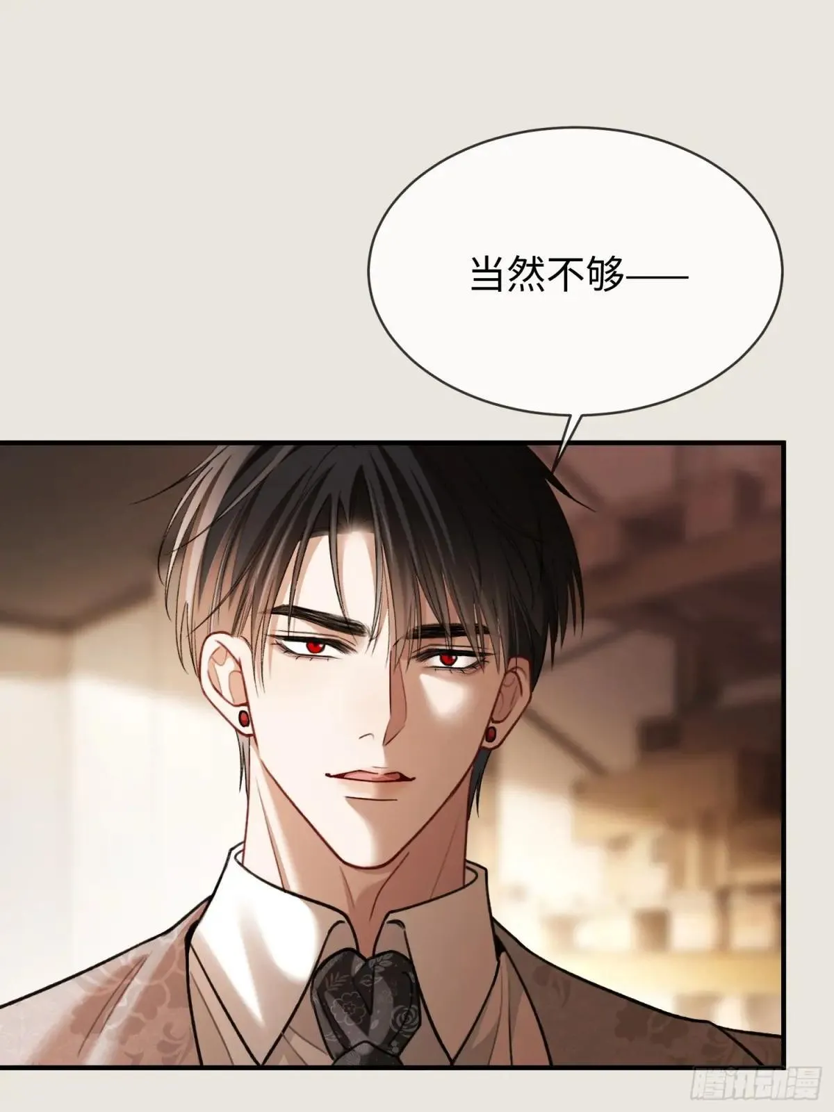 46 男仆诱惑？25