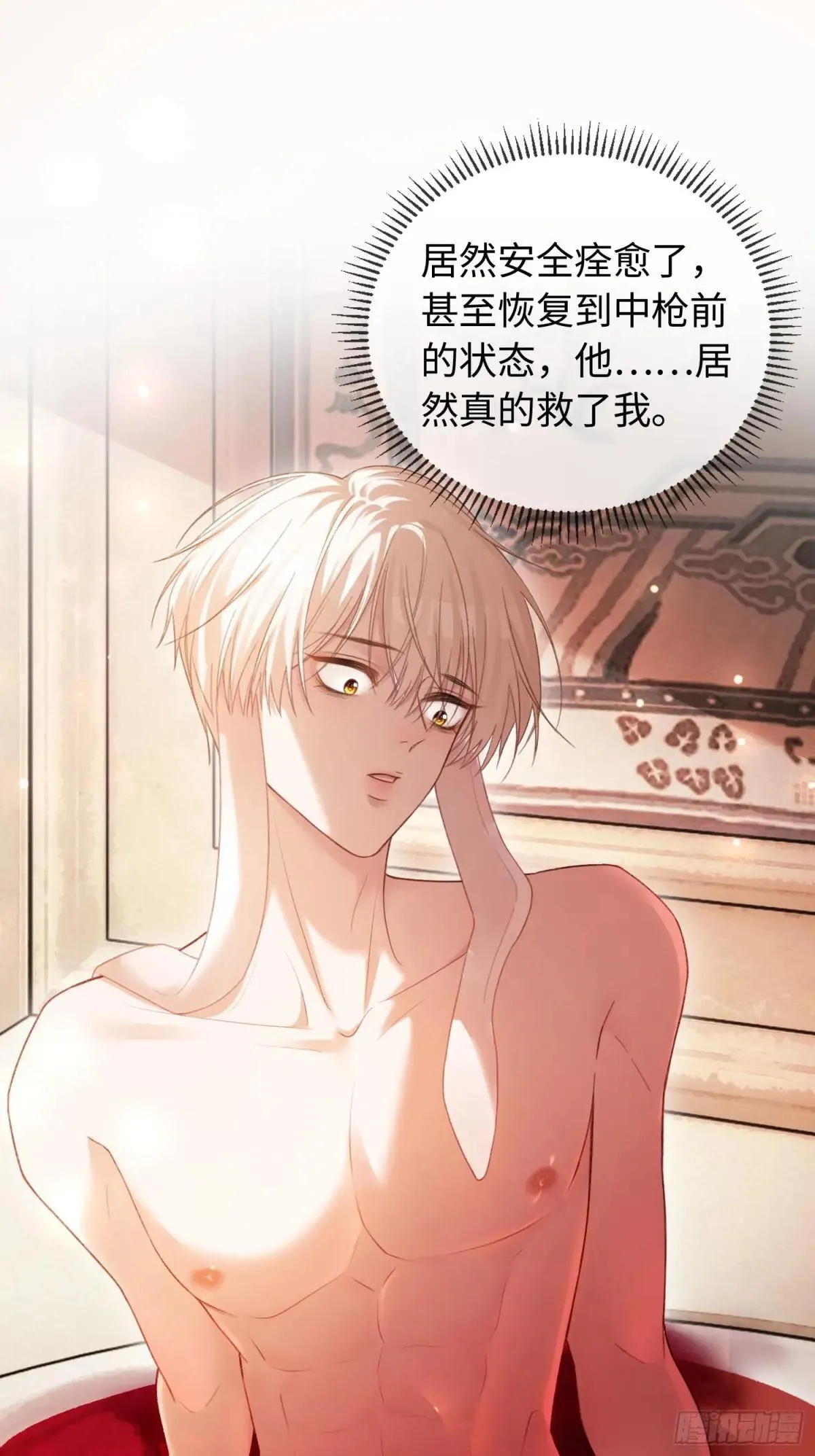 48 追妻火葬场预备役34