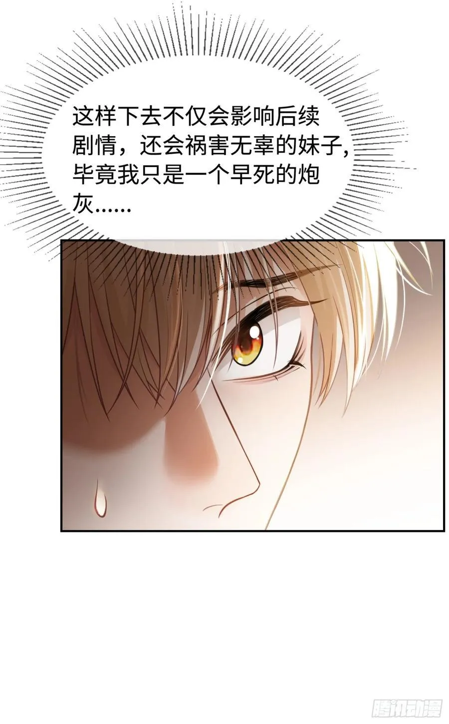 26 太傅查岗！10