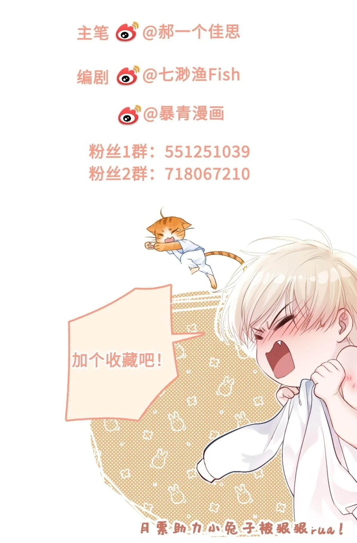 30 心动的感觉40