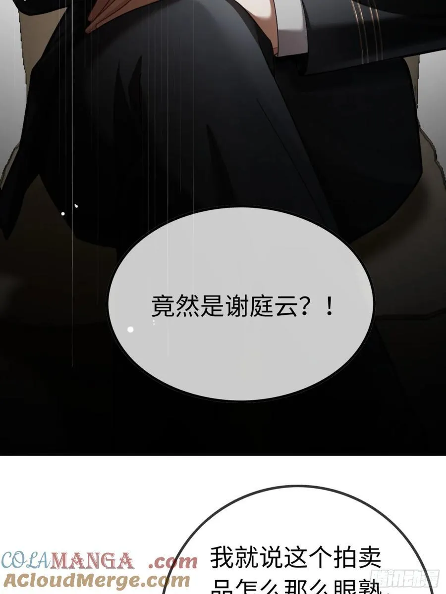 39 兔兔成了拍卖品？！33