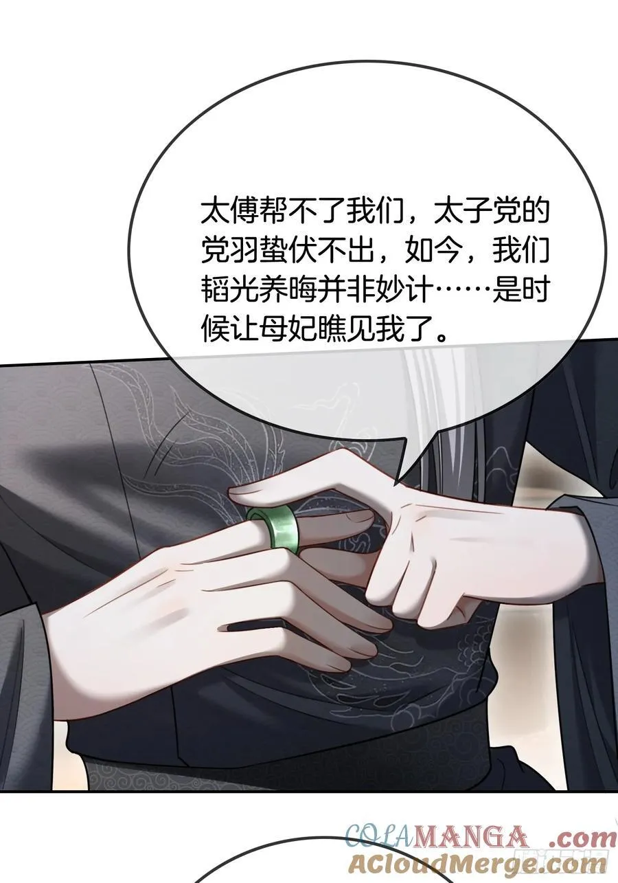 32 老醋坛子翻了30