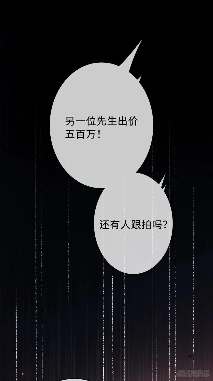40 兔入蛇口1