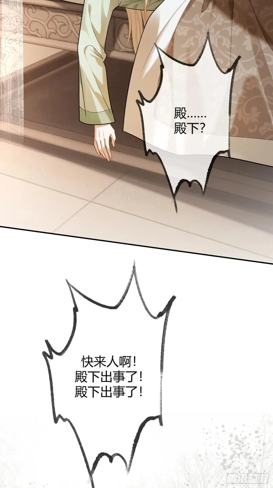 36 另一种告白23
