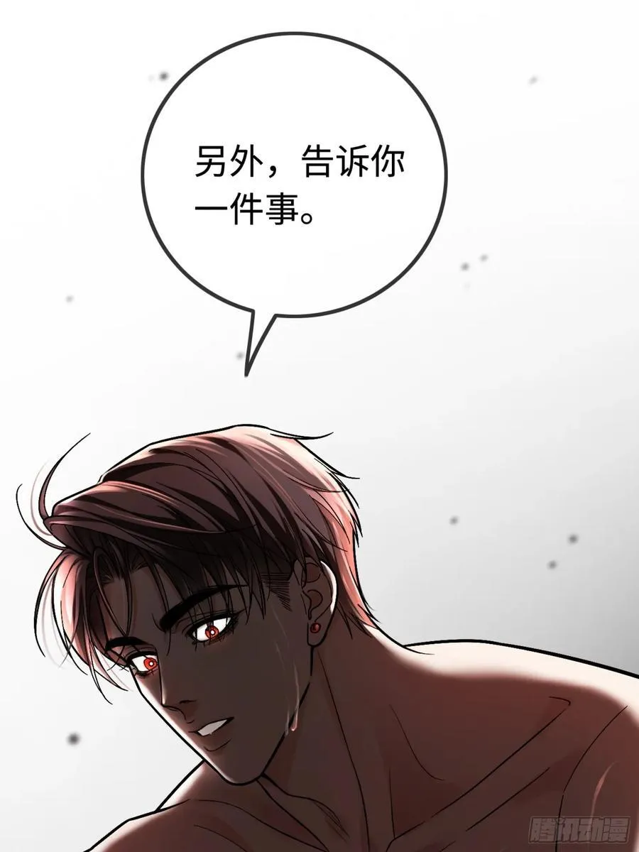 38 新世界开启！与双子的纠葛49