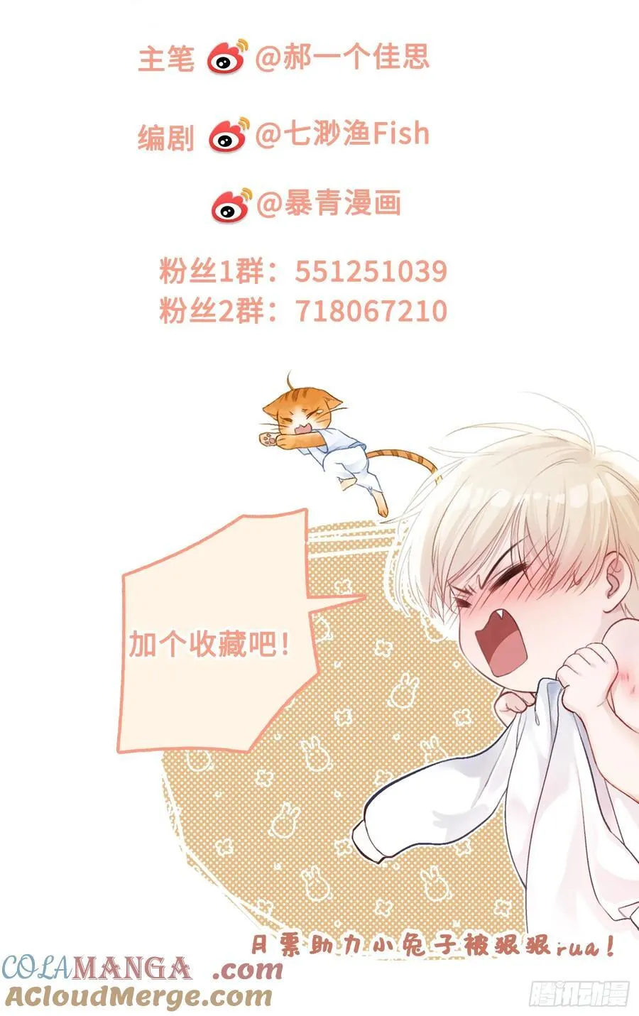 37 你究竟是谁！32