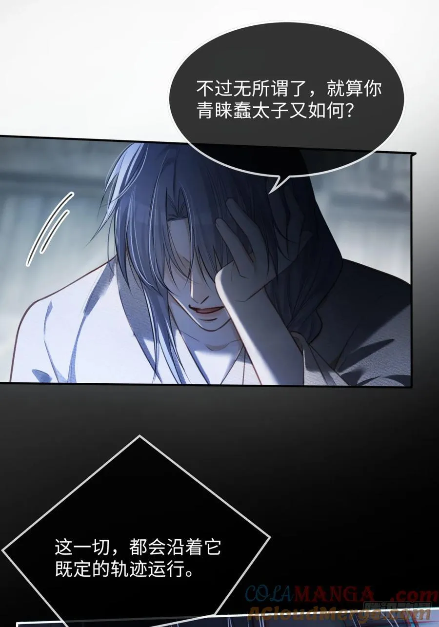 34 太傅请辞？！15