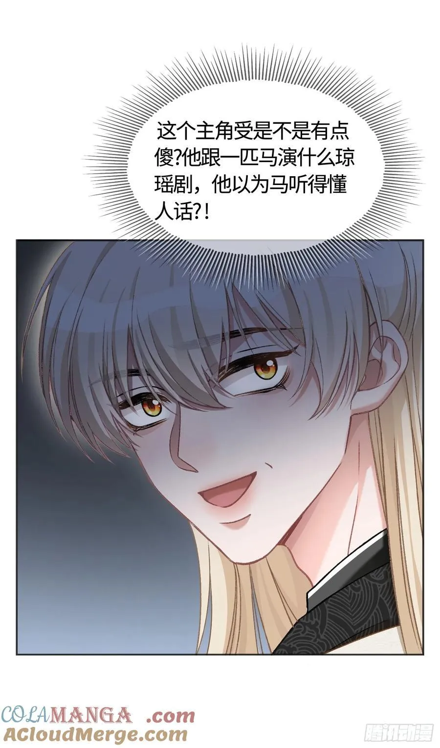 22 宠兔是一种本能21