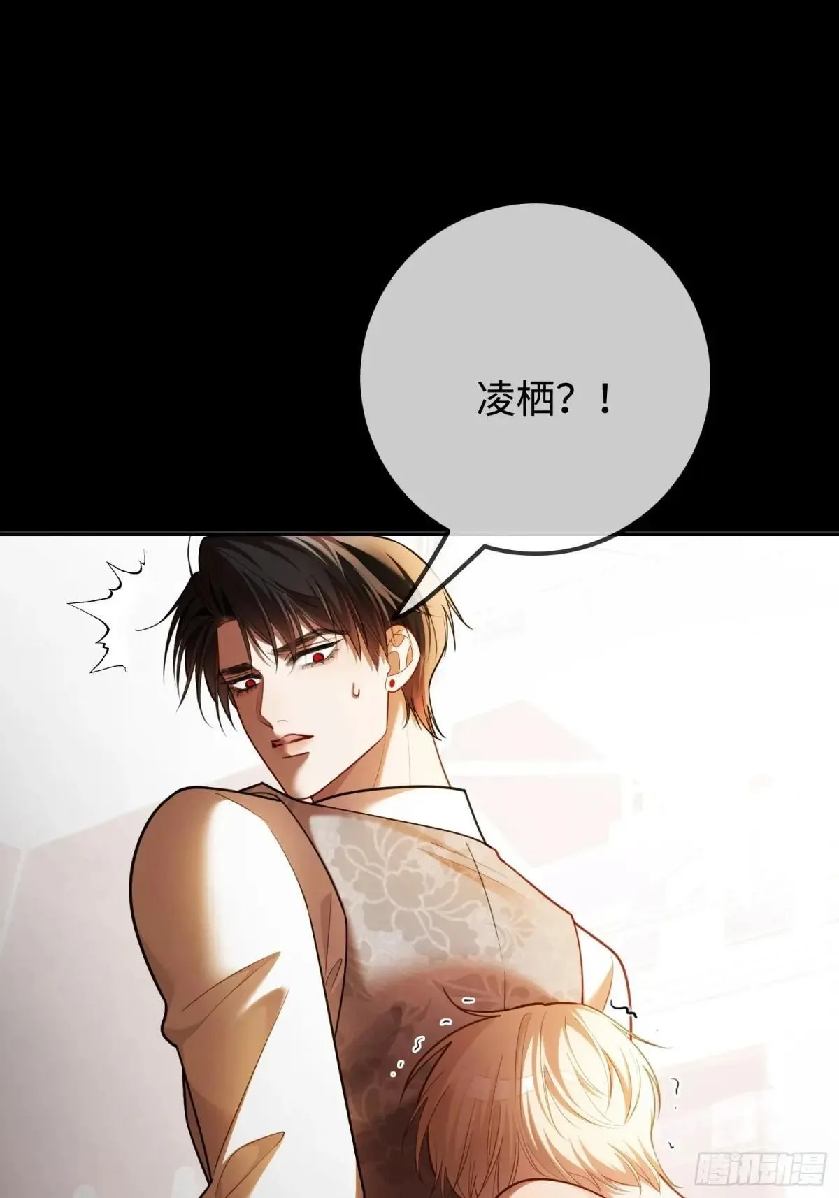 47 危机来袭！41