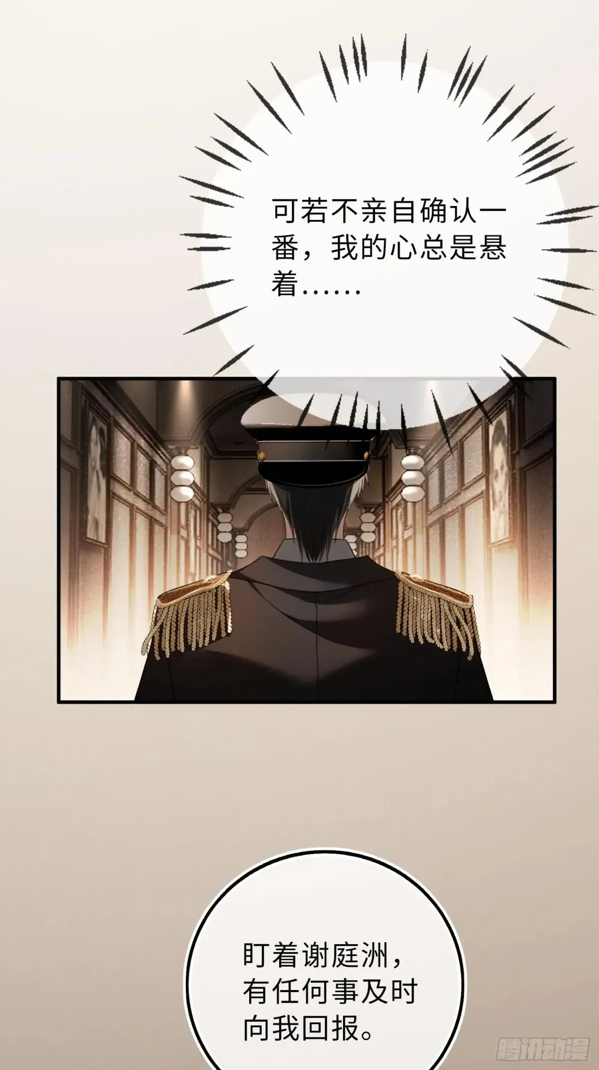 42 黄雀在后3