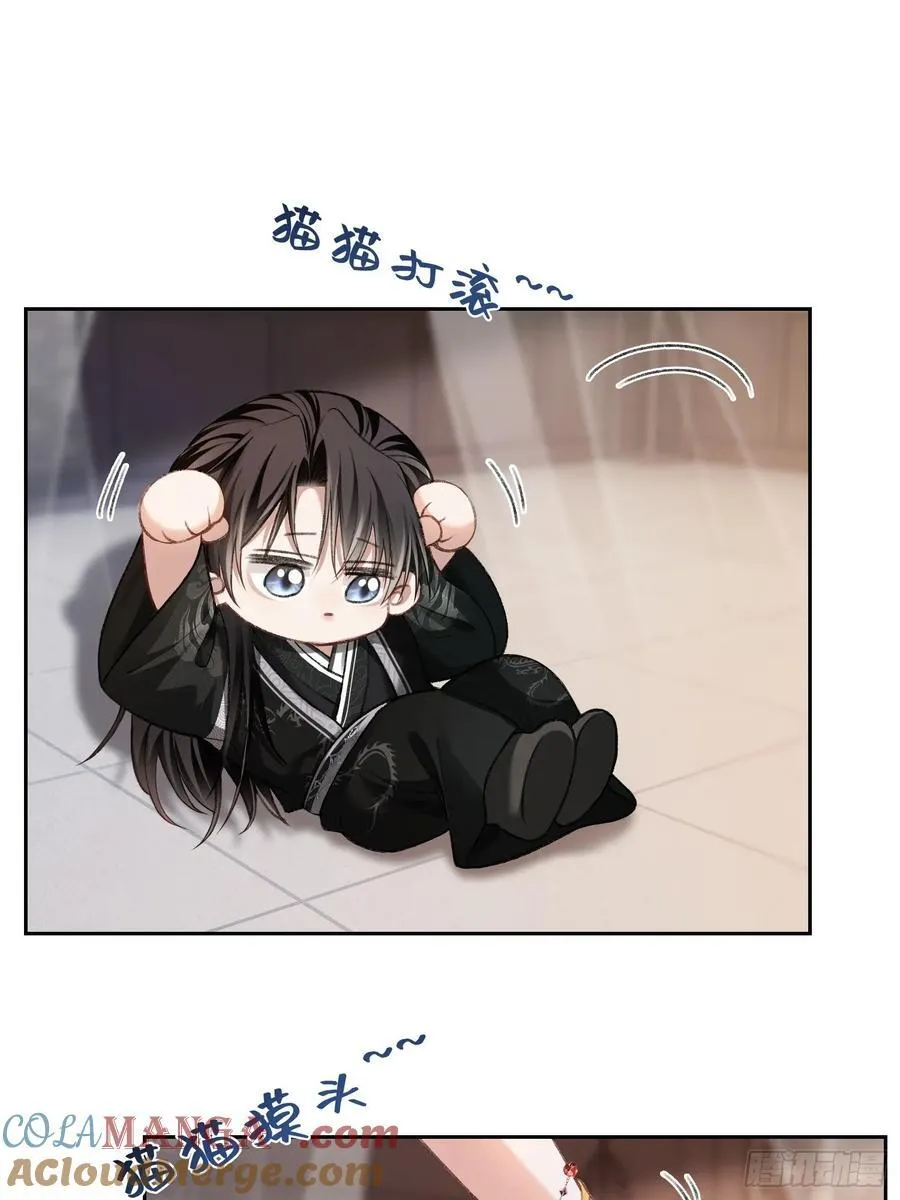 24 太傅变猫猫了？！27
