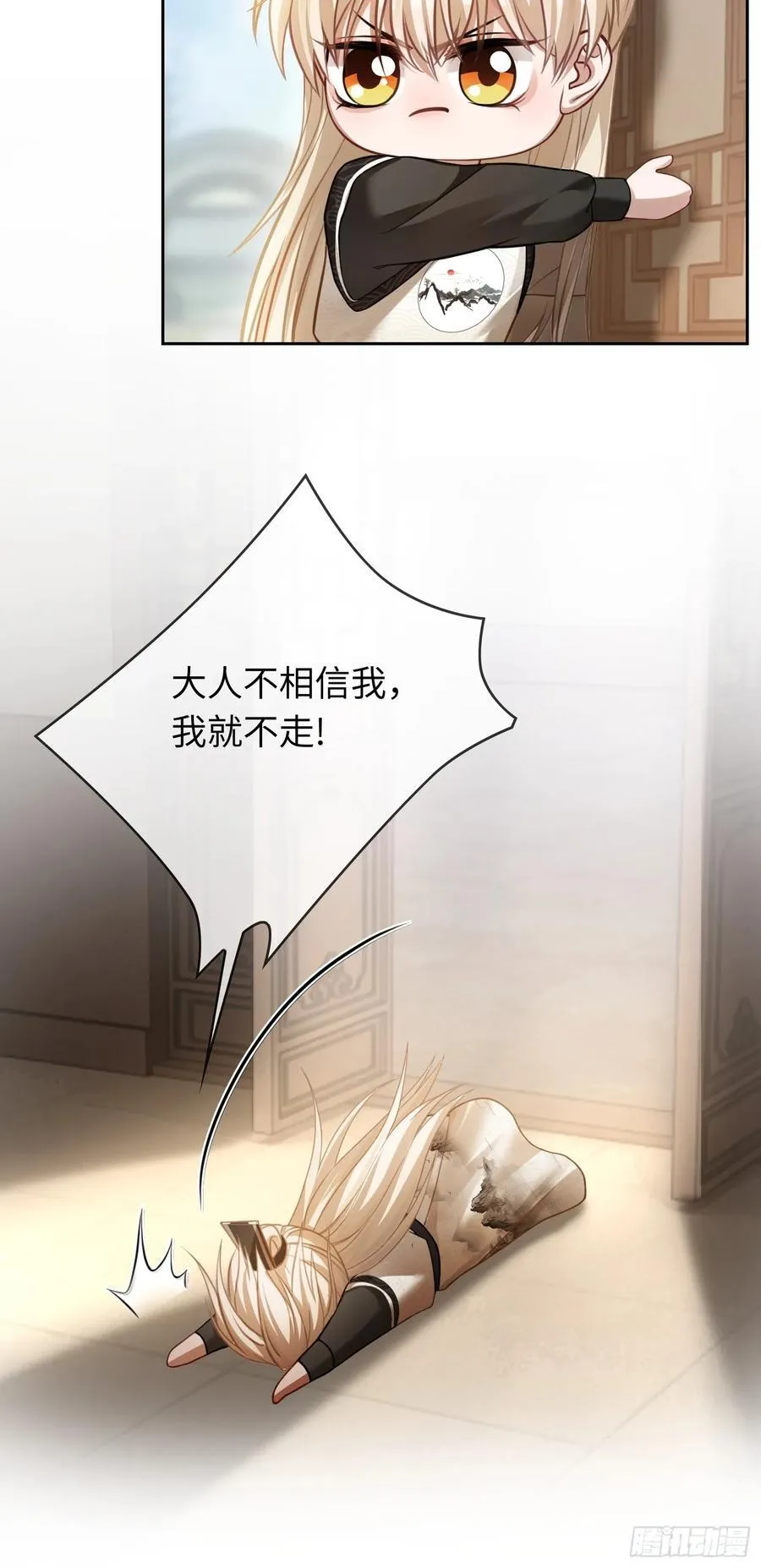 25 选太子妃35
