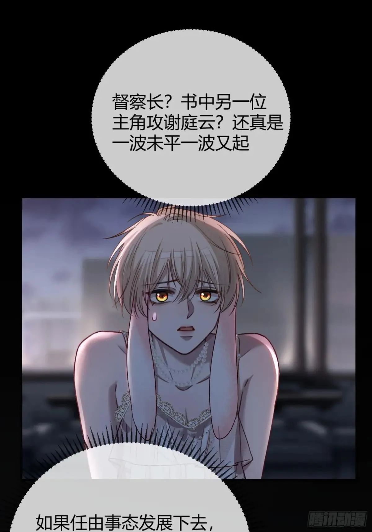 43 极限拉扯1