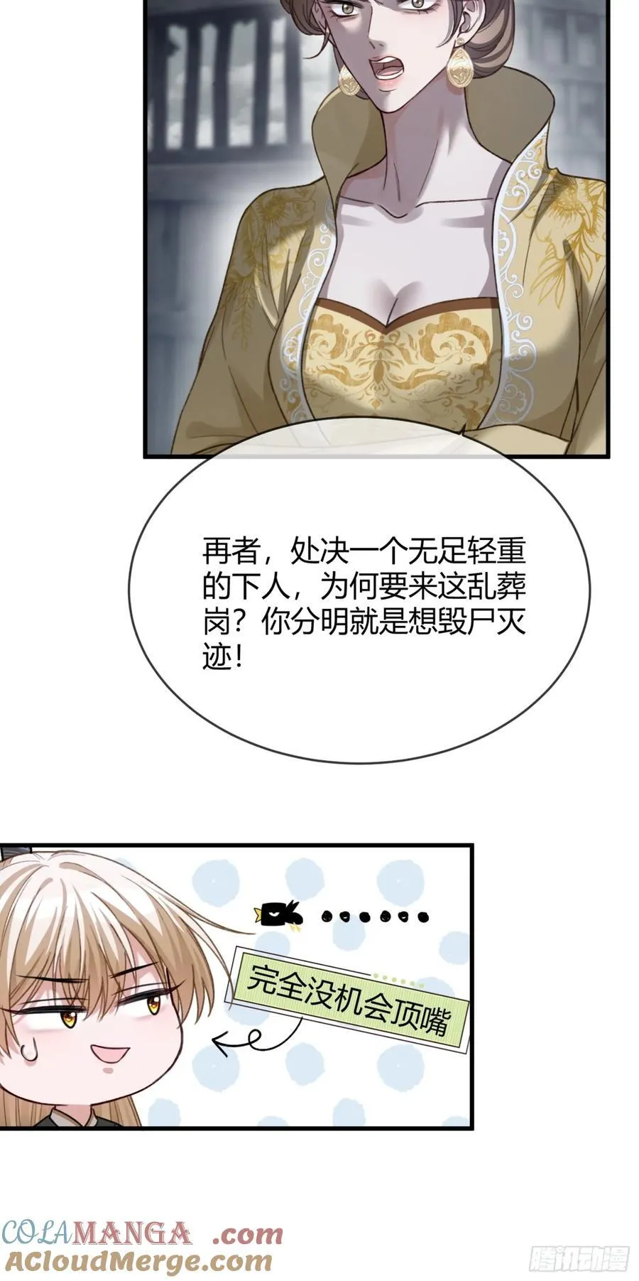 33 护你无恙24