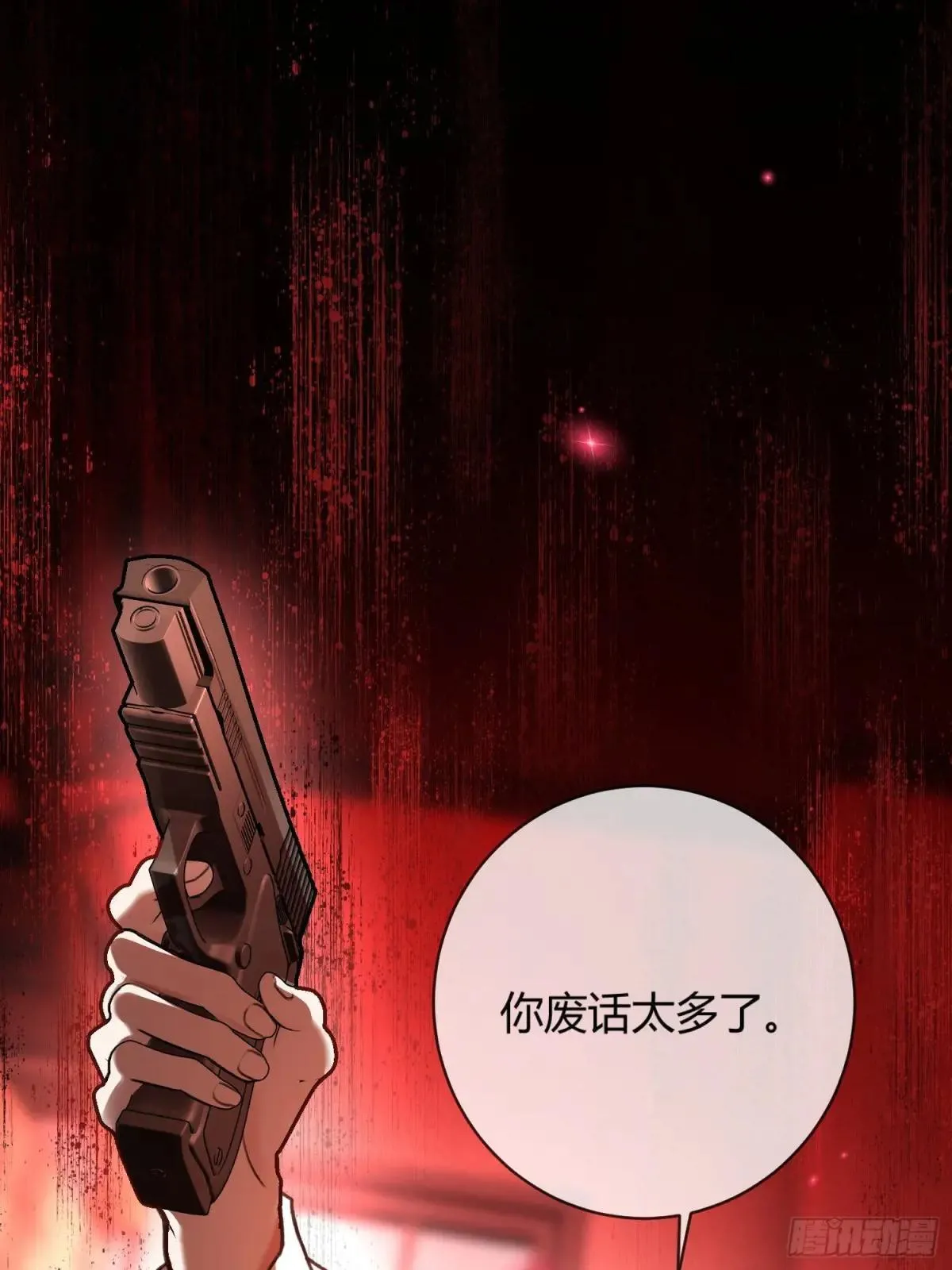 47 危机来袭！28