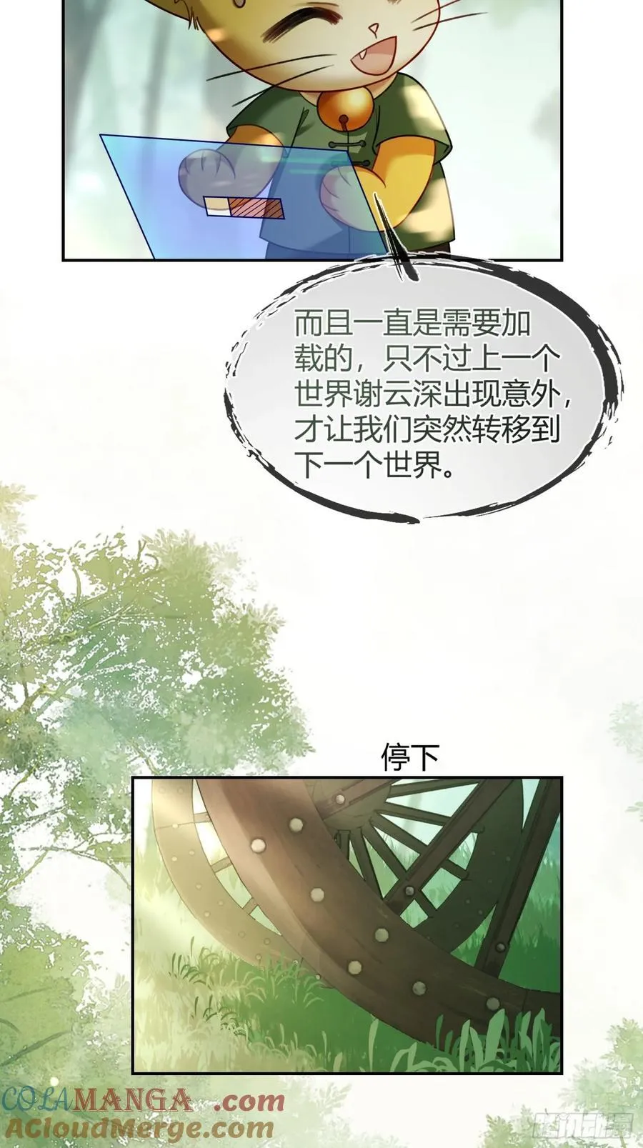 36 另一种告白30