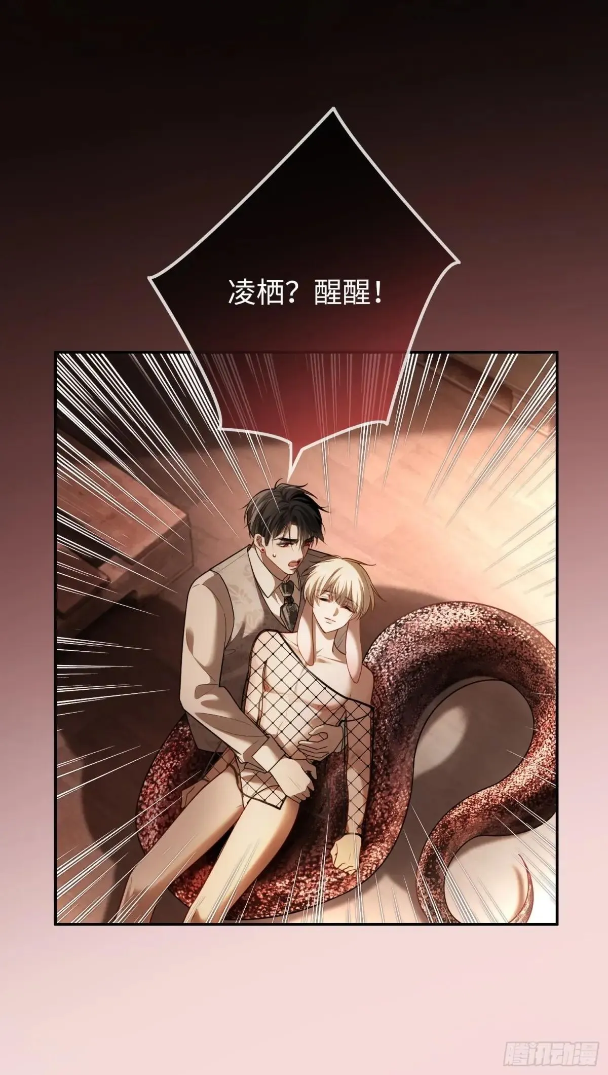 47 危机来袭！44