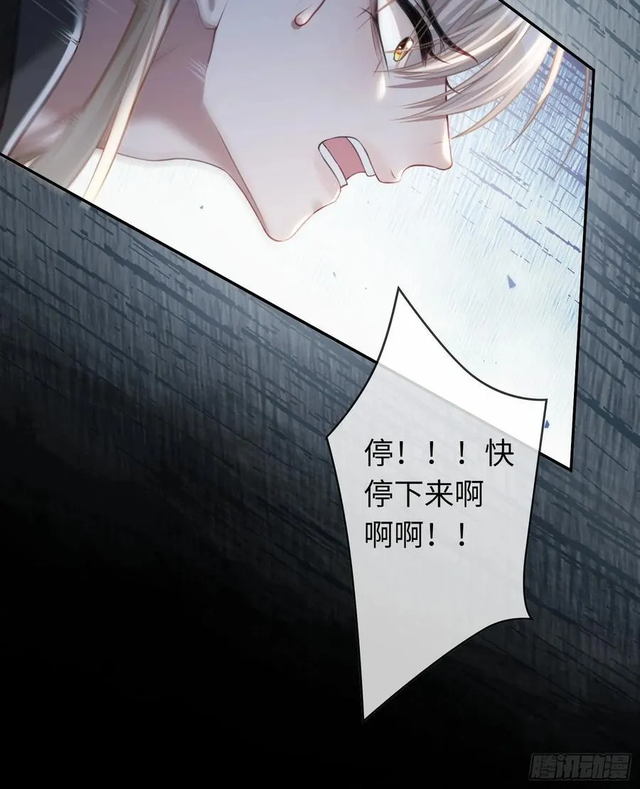 27 围猎遇险28