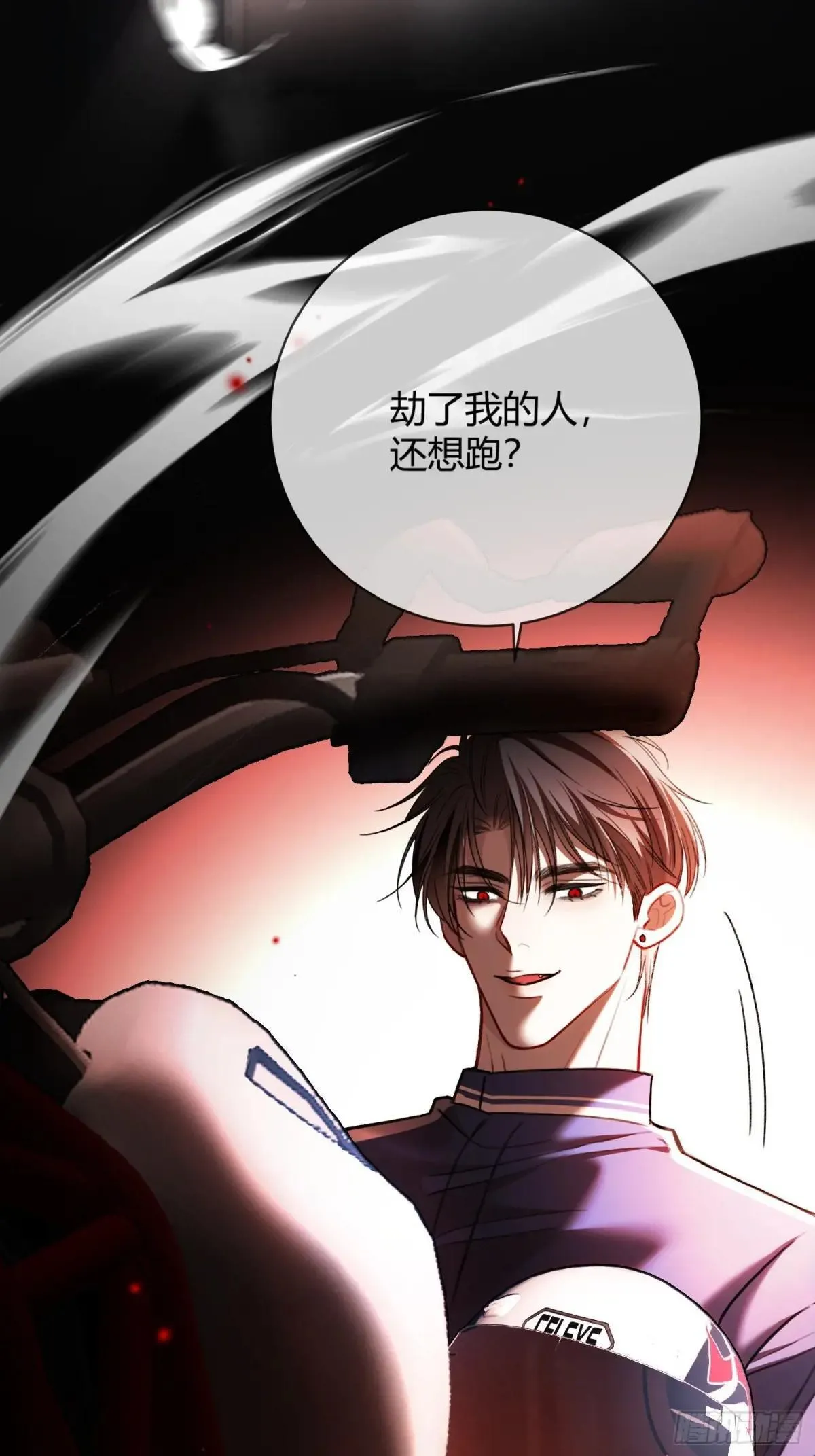 44 修罗场31