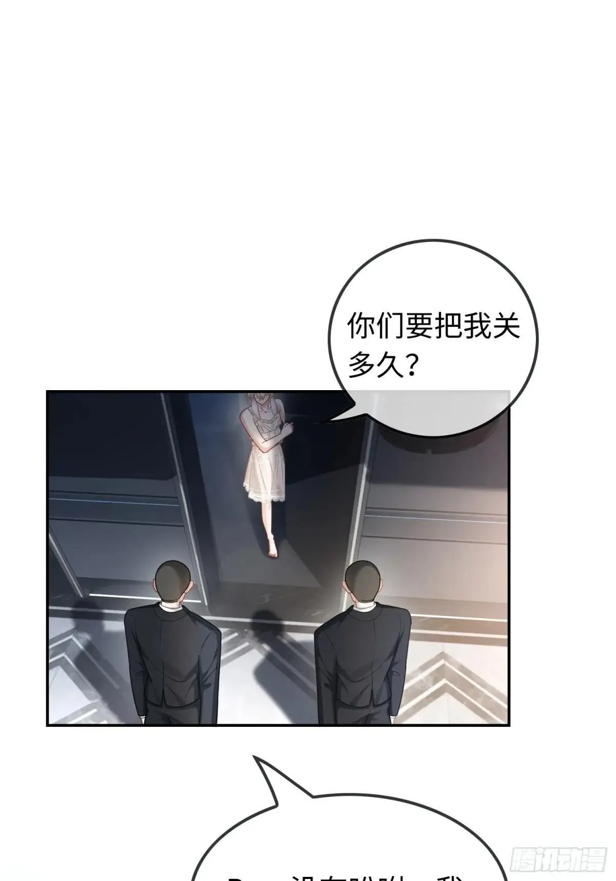 42 黄雀在后31