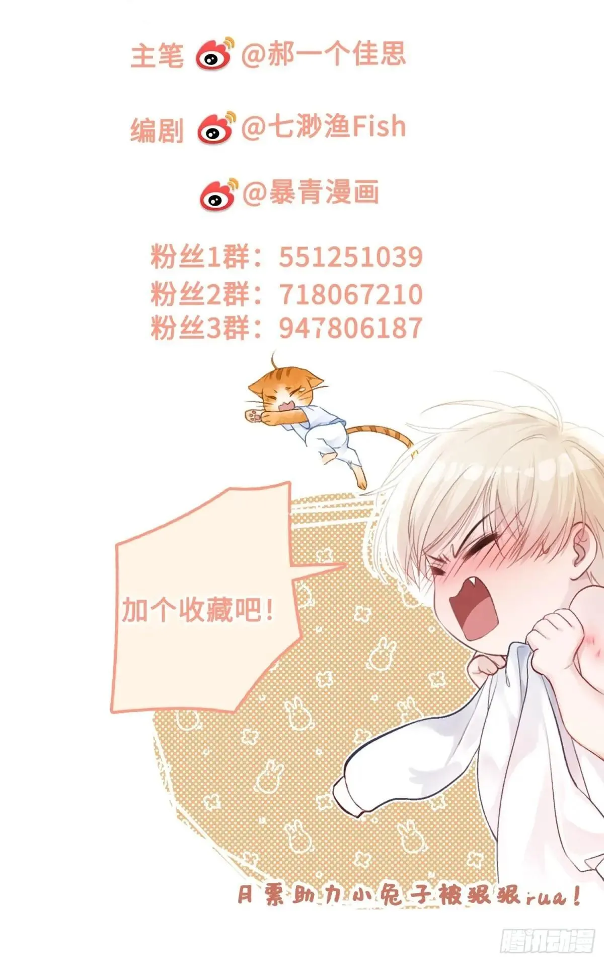 43 极限拉扯60