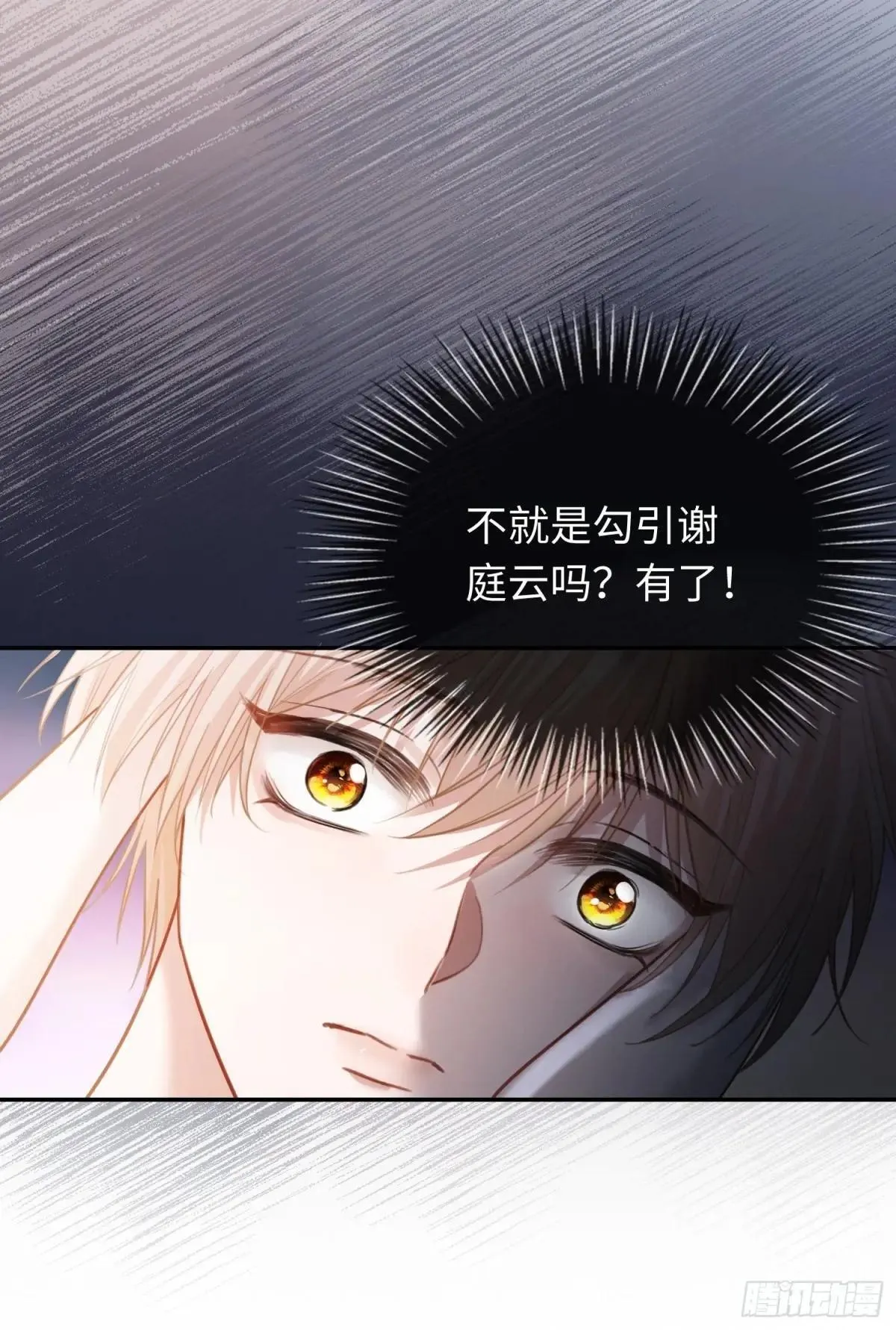 43 极限拉扯49