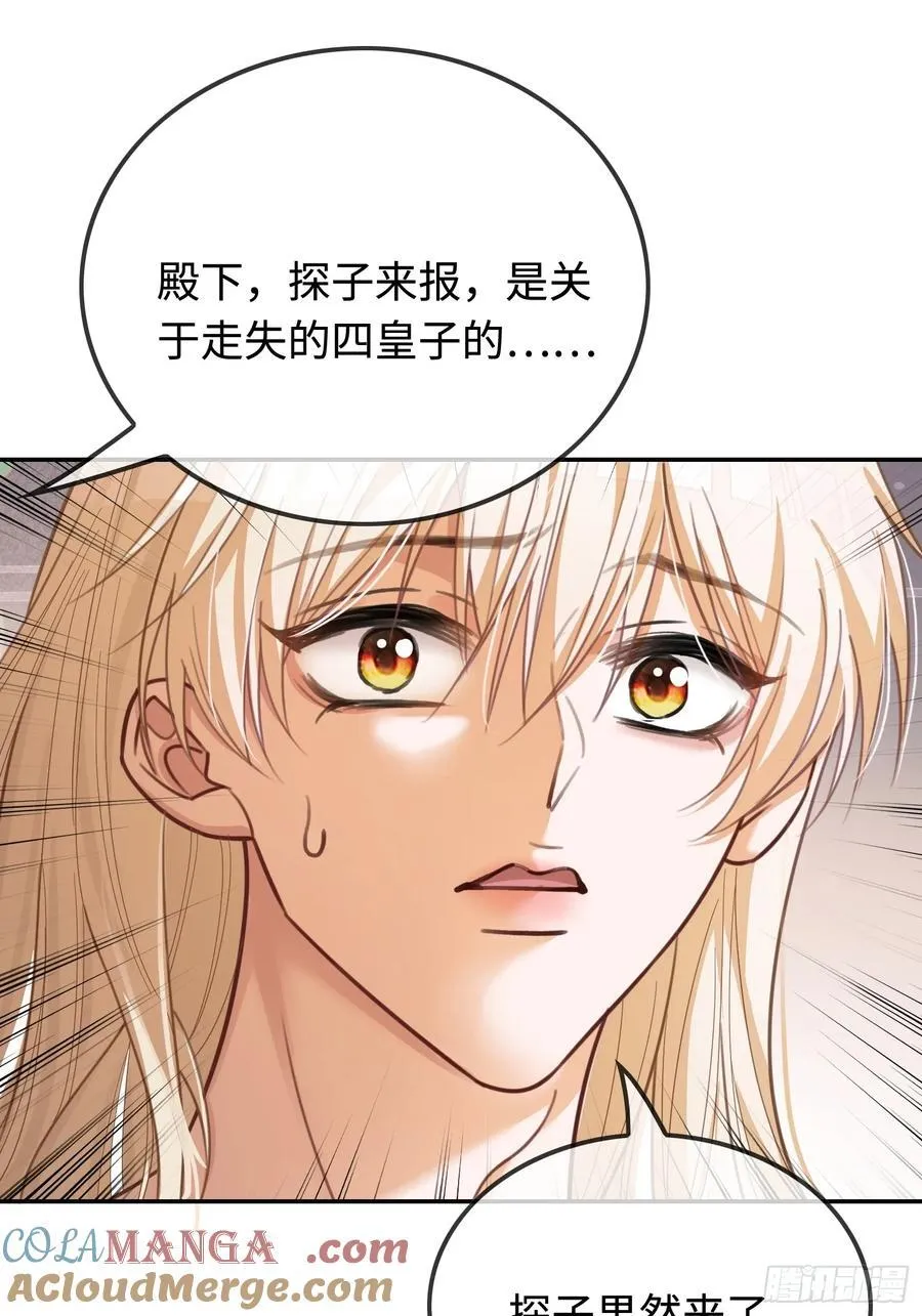 33 护你无恙10