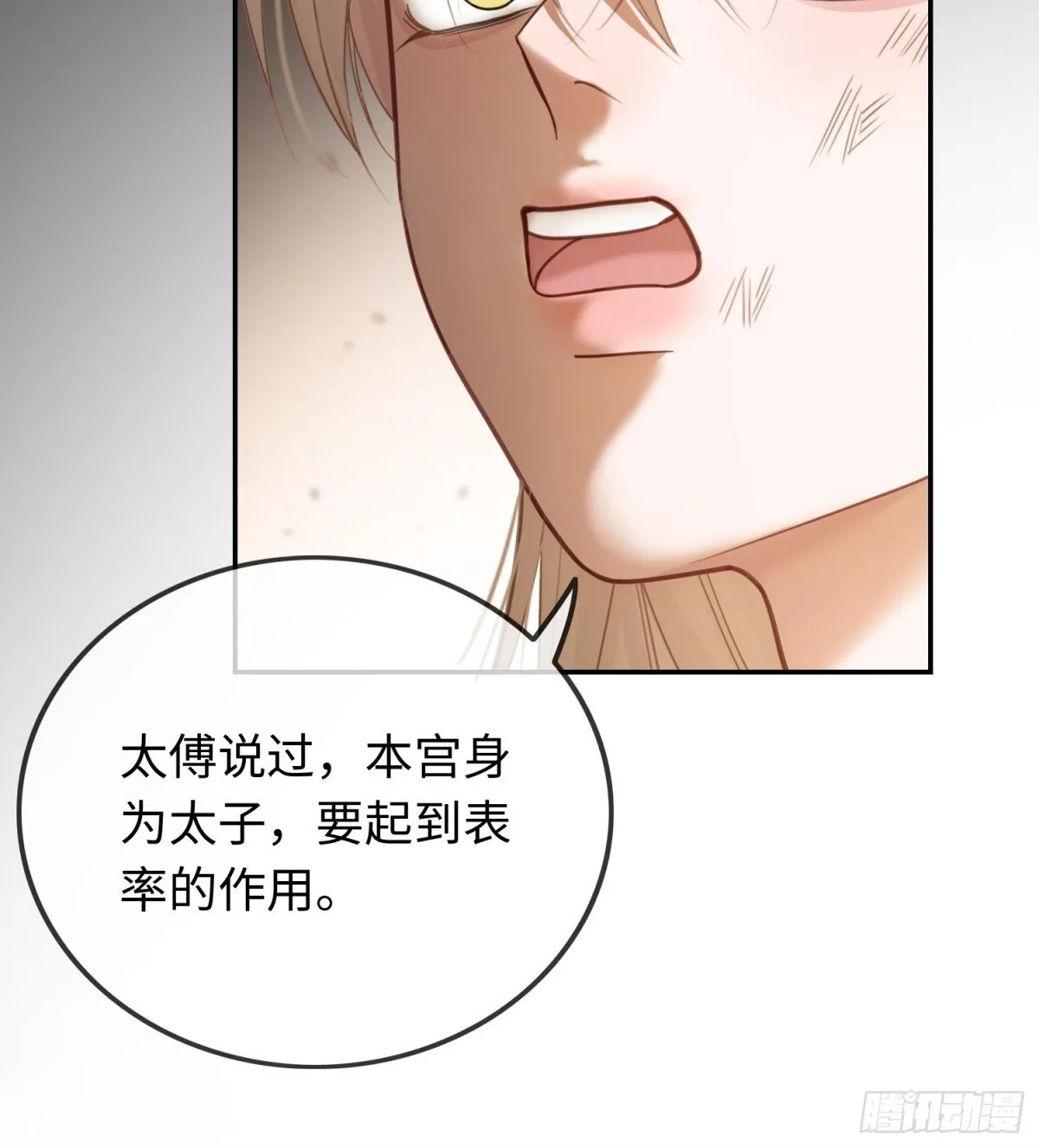 30 心动的感觉9