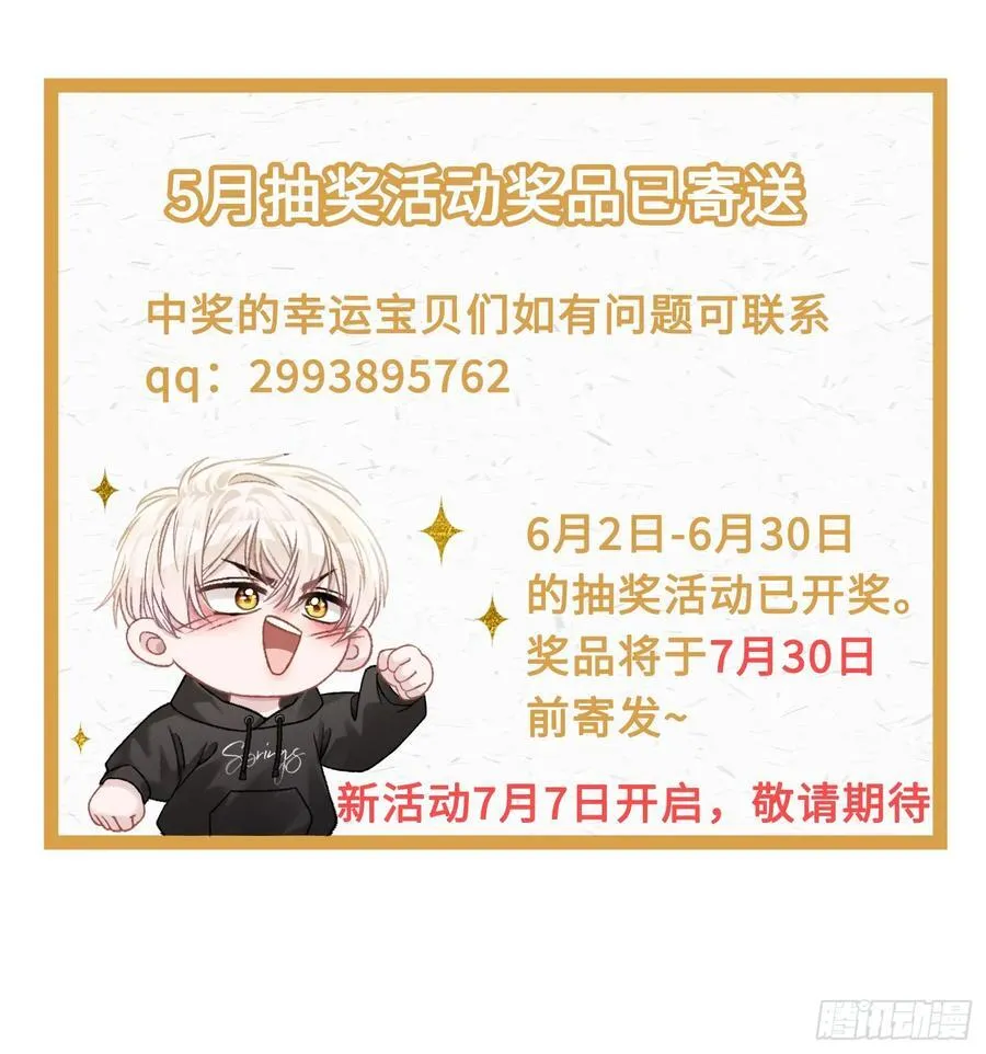 34 太傅请辞？！43