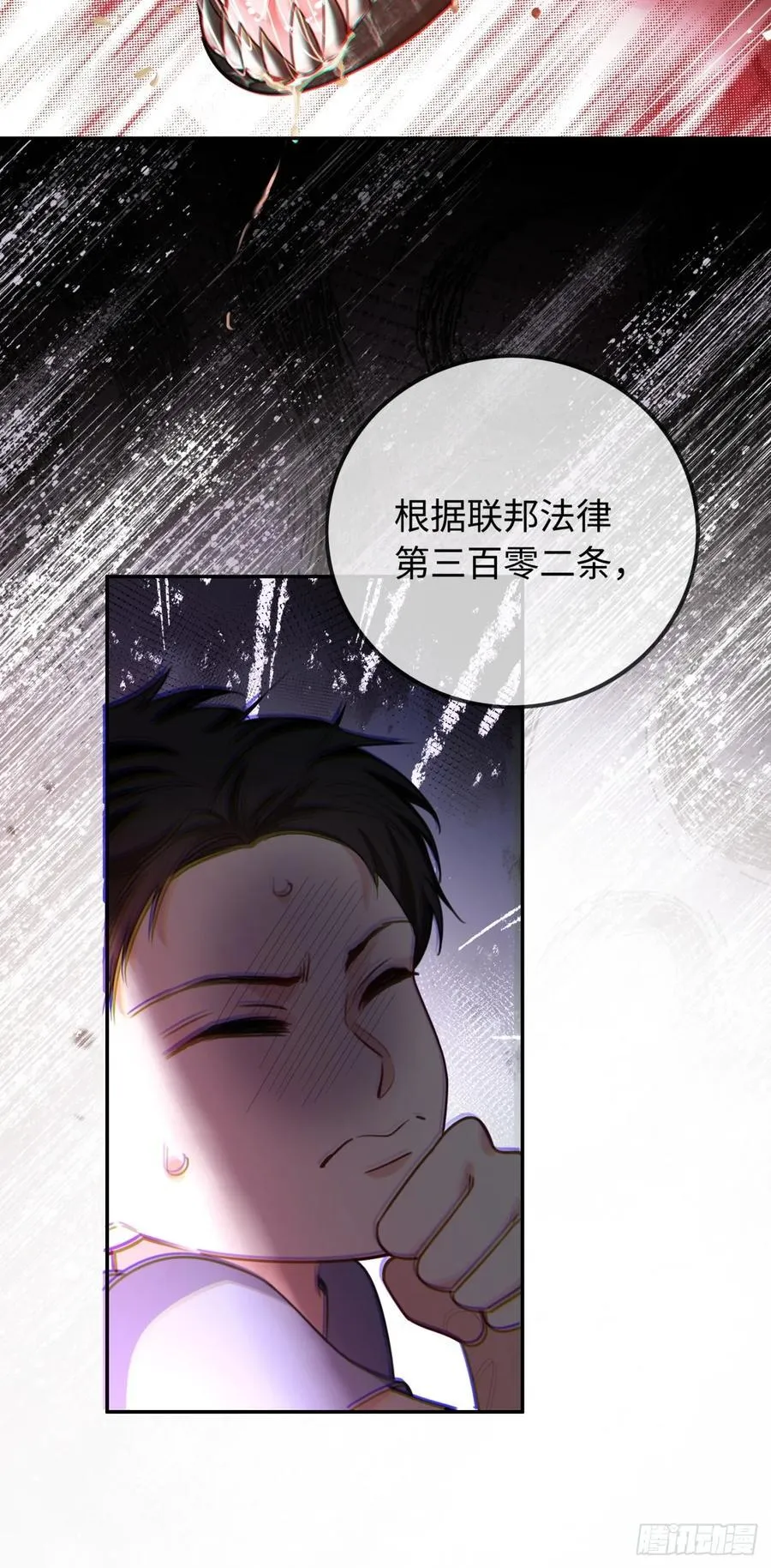 38 新世界开启！与双子的纠葛25