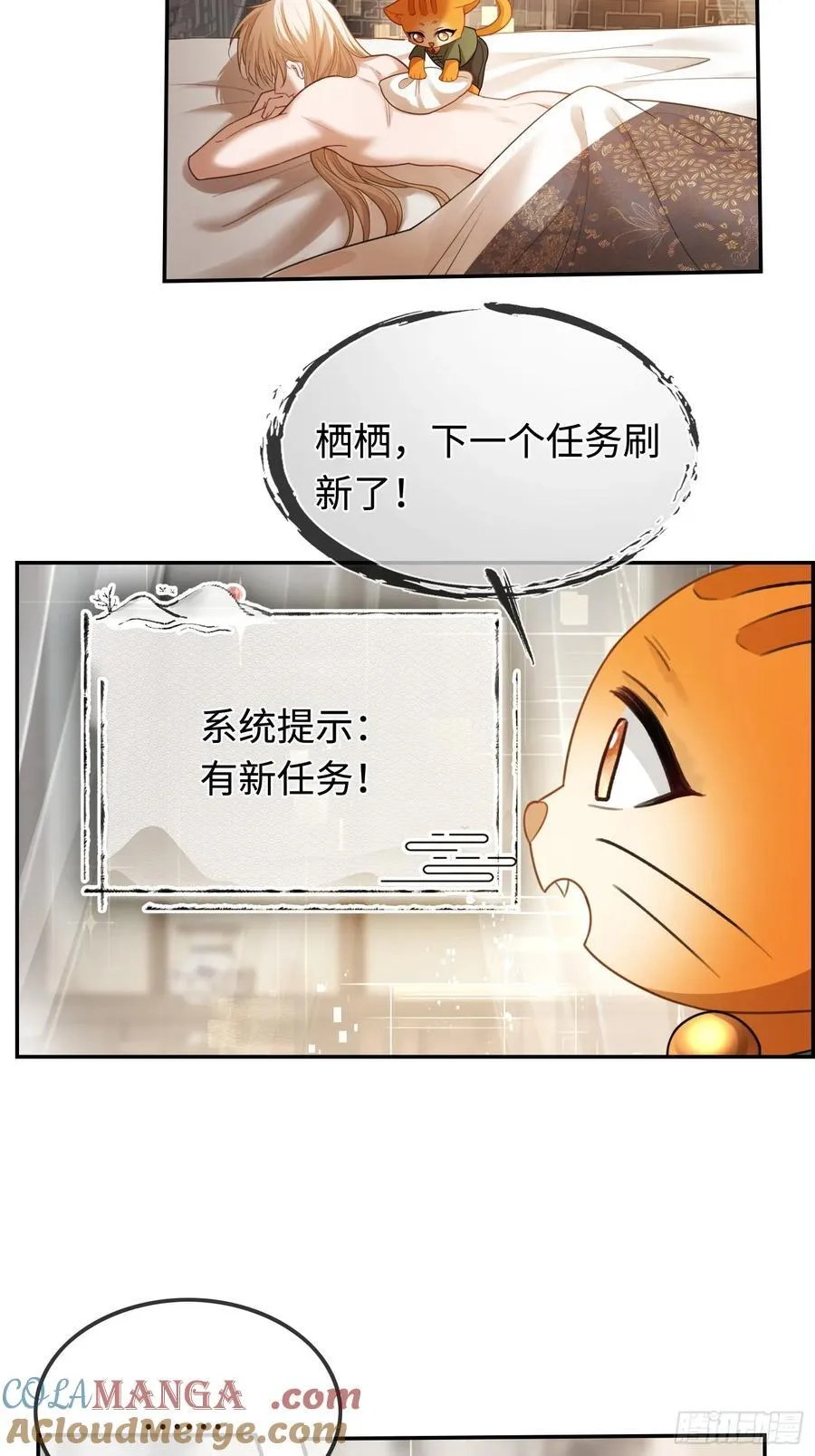 33 护你无恙2