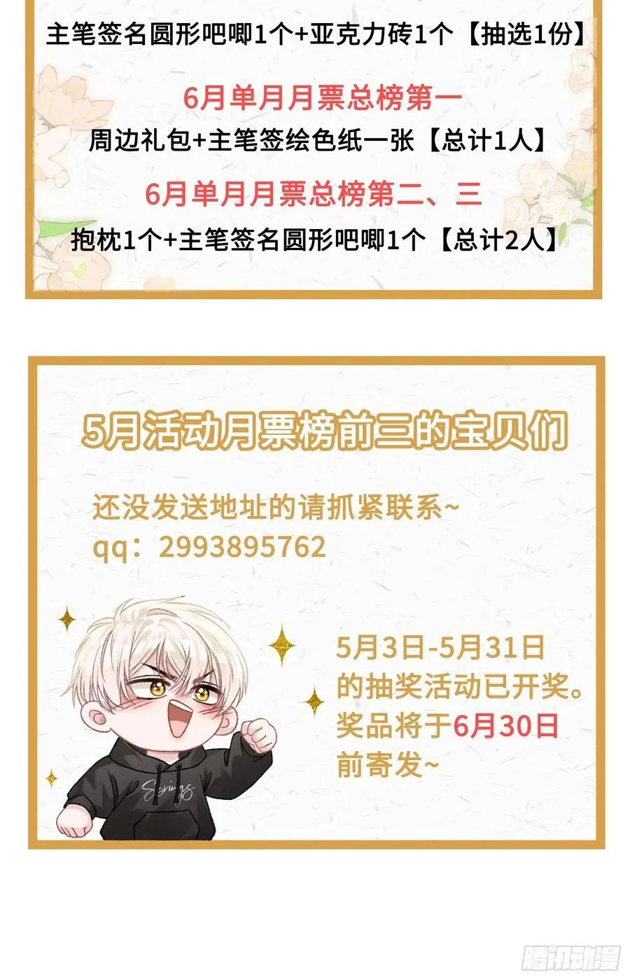 32 老醋坛子翻了35