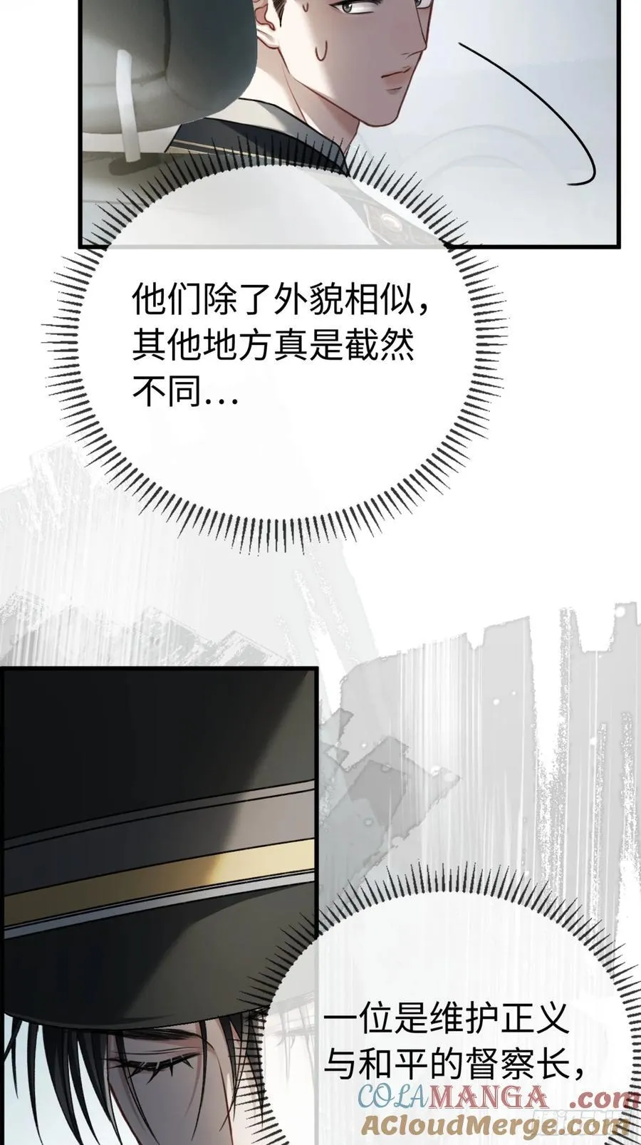38 新世界开启！与双子的纠葛39