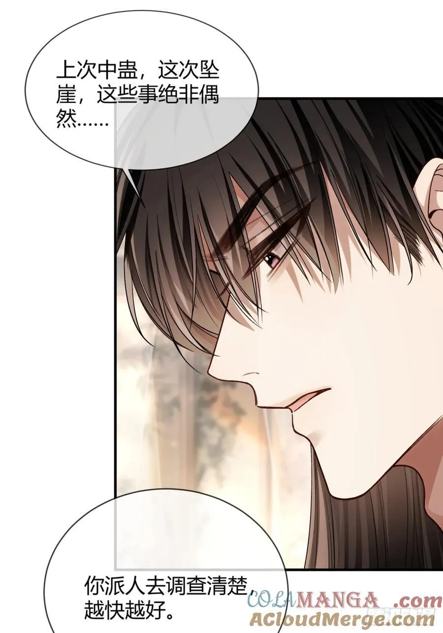 32 老醋坛子翻了22