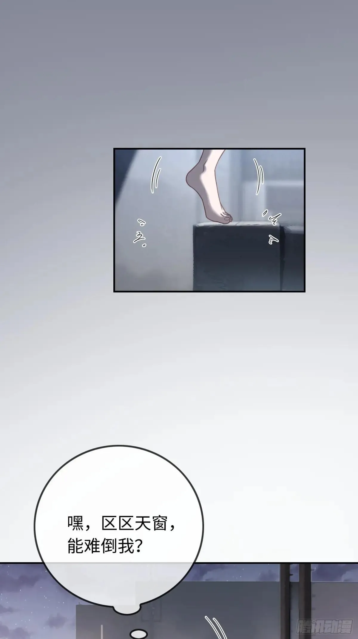 42 黄雀在后36