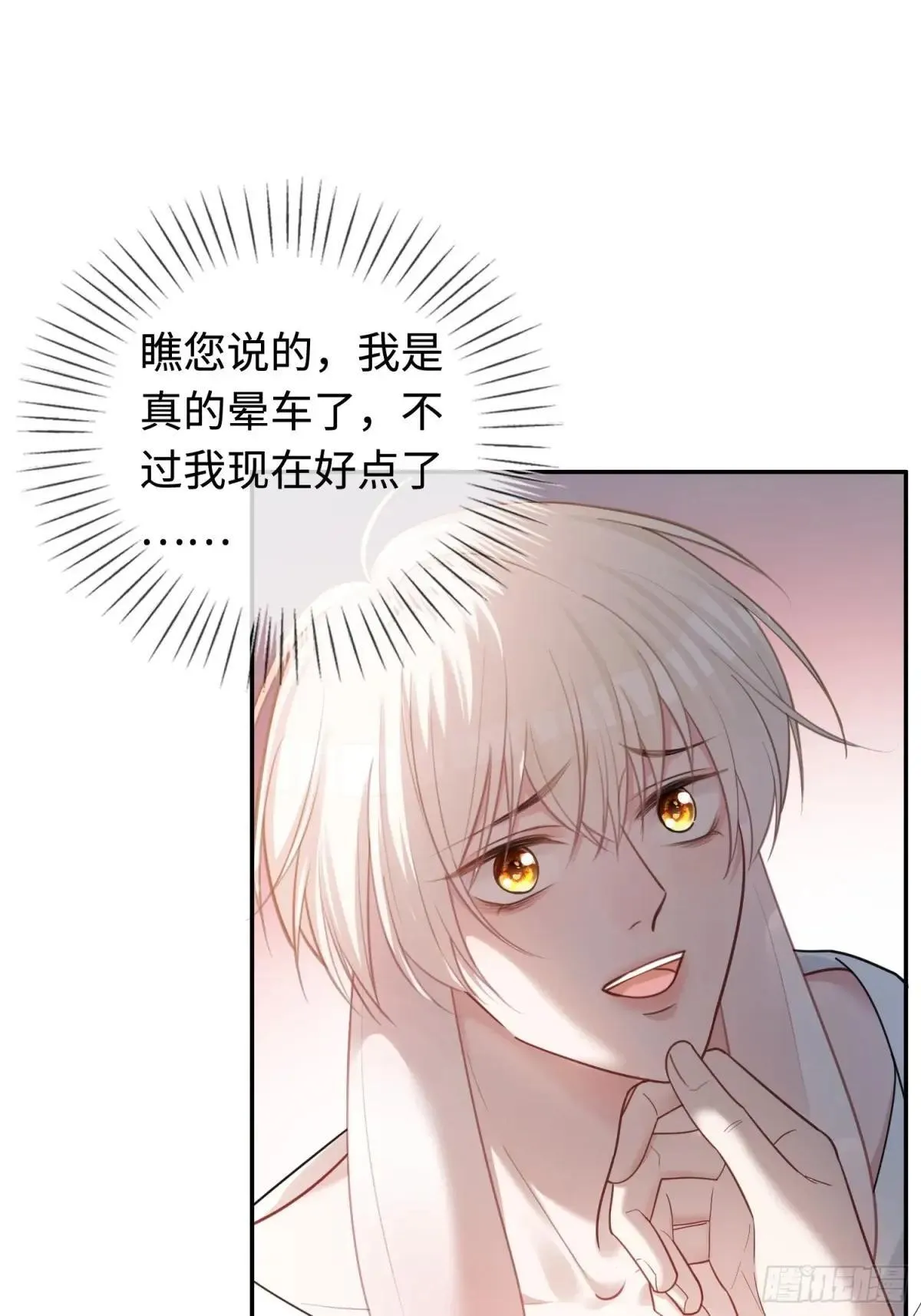 44 修罗场8