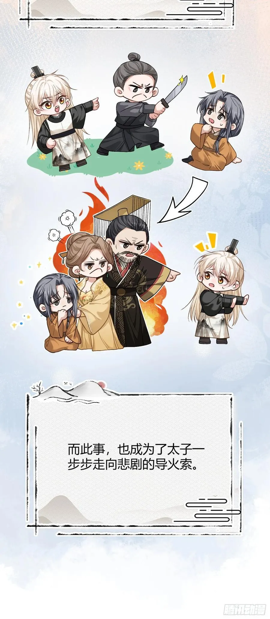 33 护你无恙9