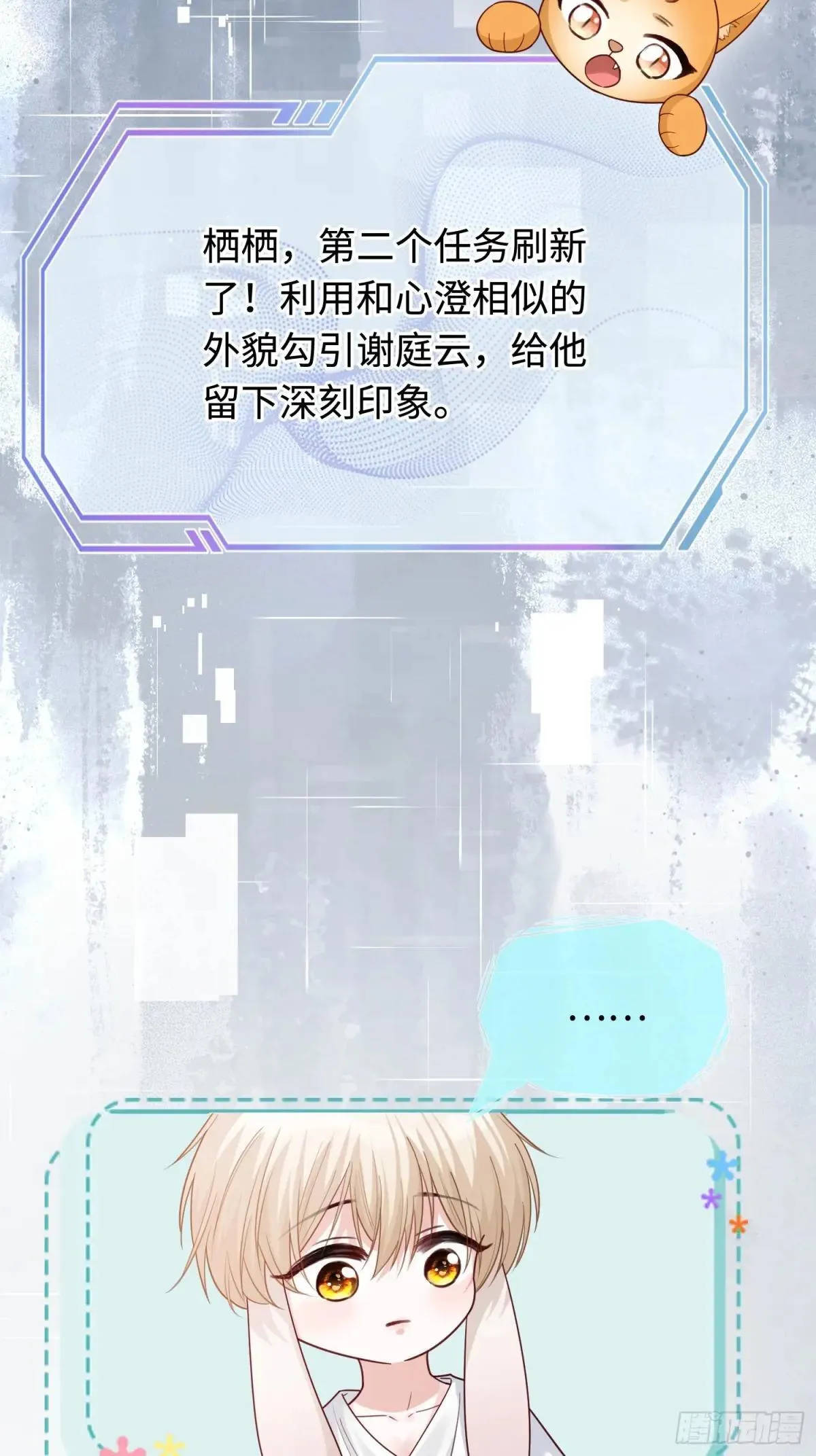 43 极限拉扯39